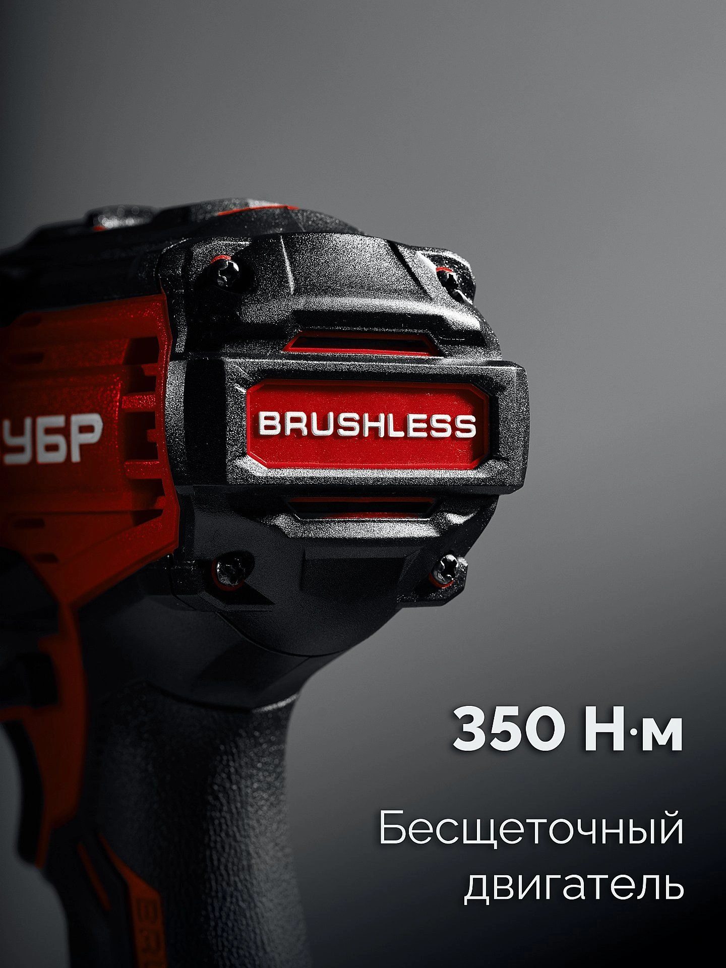 Гайковерт Зубр ГБУ-350-41 40Вт аккум. патрон:квад.3/4" — миниатюра 12