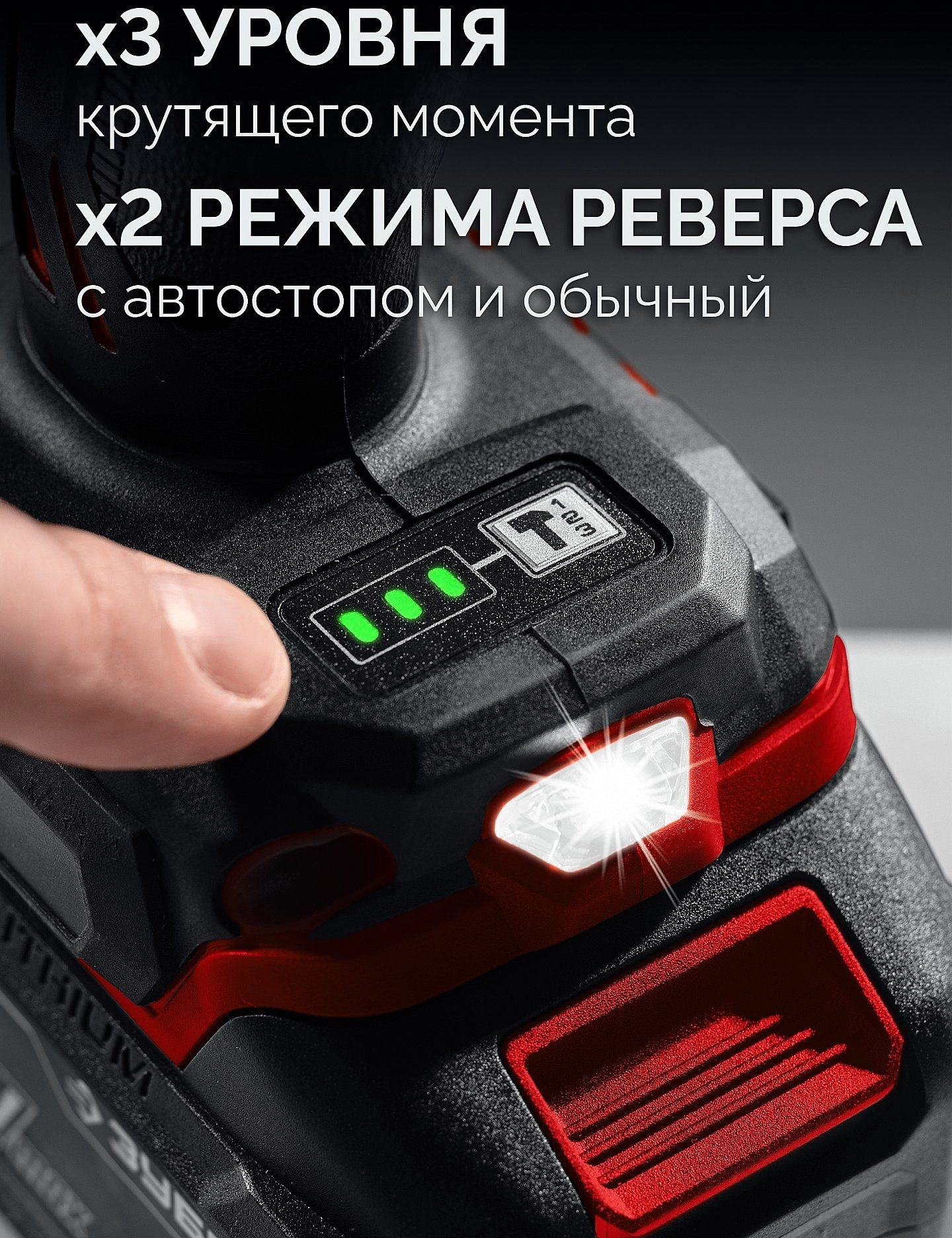 Гайковерт Зубр ГБУ-350-41 40Вт аккум. патрон:квад.3/4" — миниатюра 19