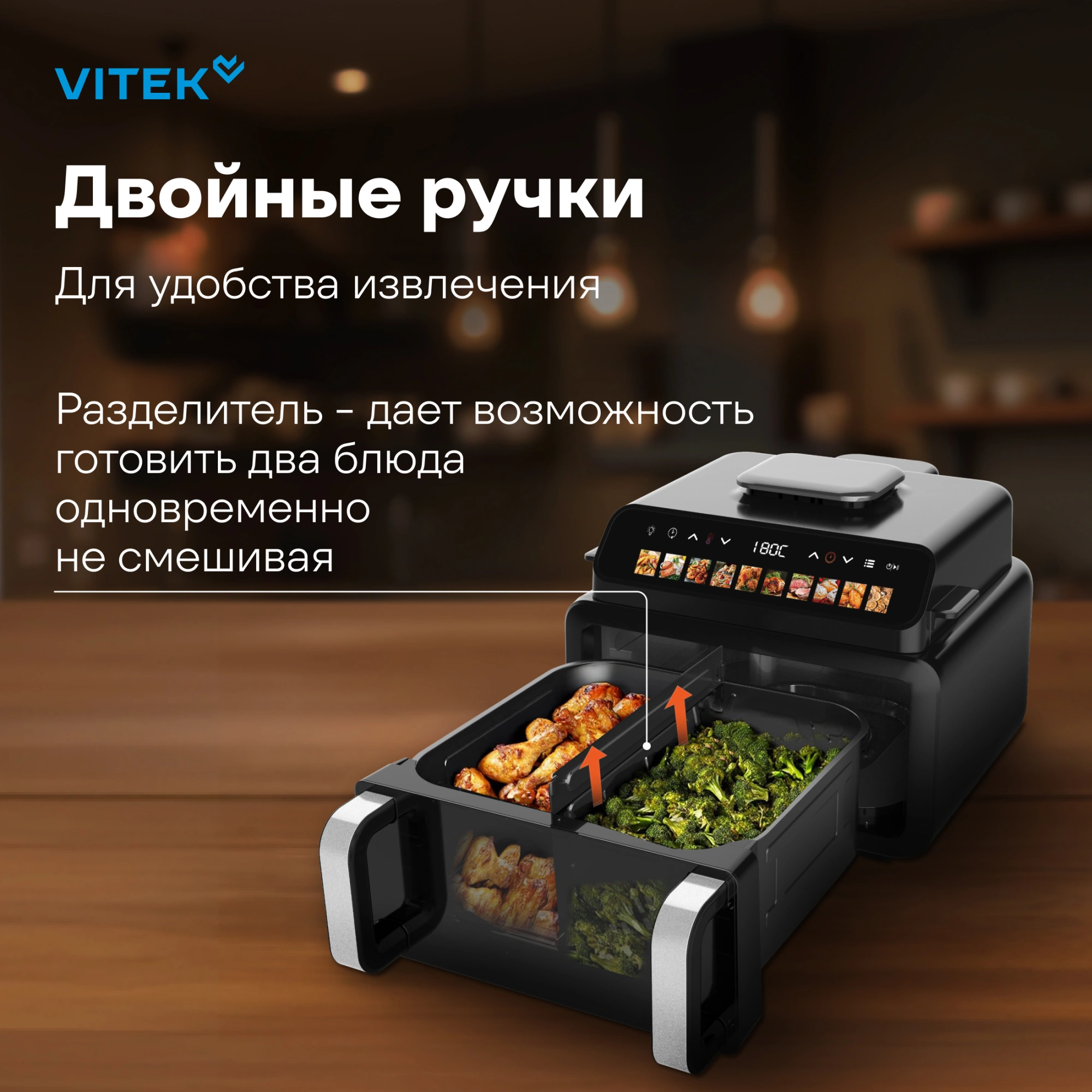 Аэрогриль Vitek VT-AF9001 11л 2100Вт черный — миниатюра 17