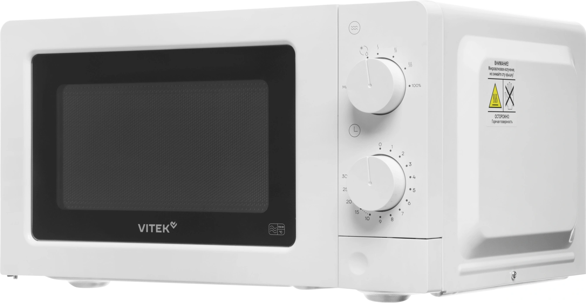 Микроволновая Печь Vitek VT-MW0820 20л. 700Вт белый — миниатюра 4