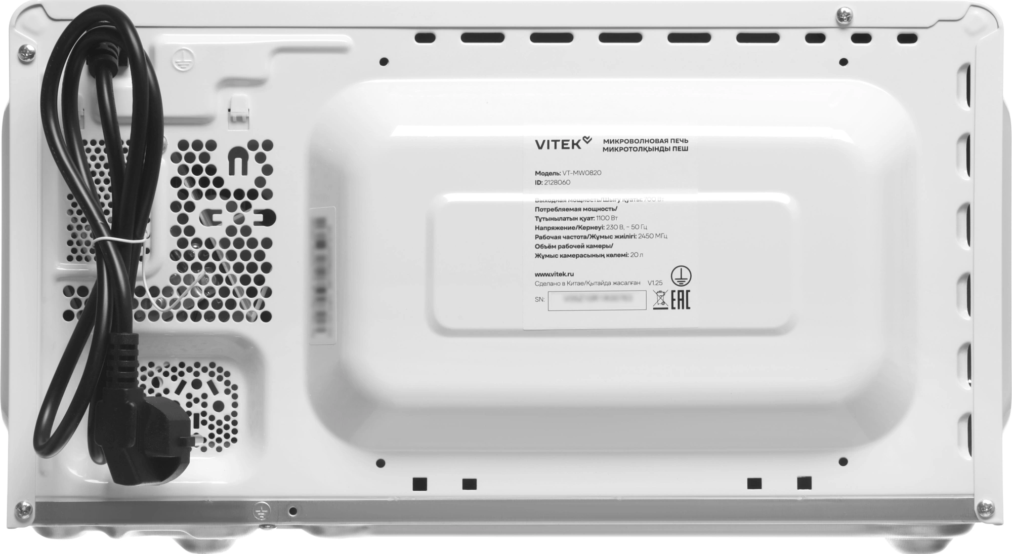 Микроволновая Печь Vitek VT-MW0820 20л. 700Вт белый — миниатюра 10