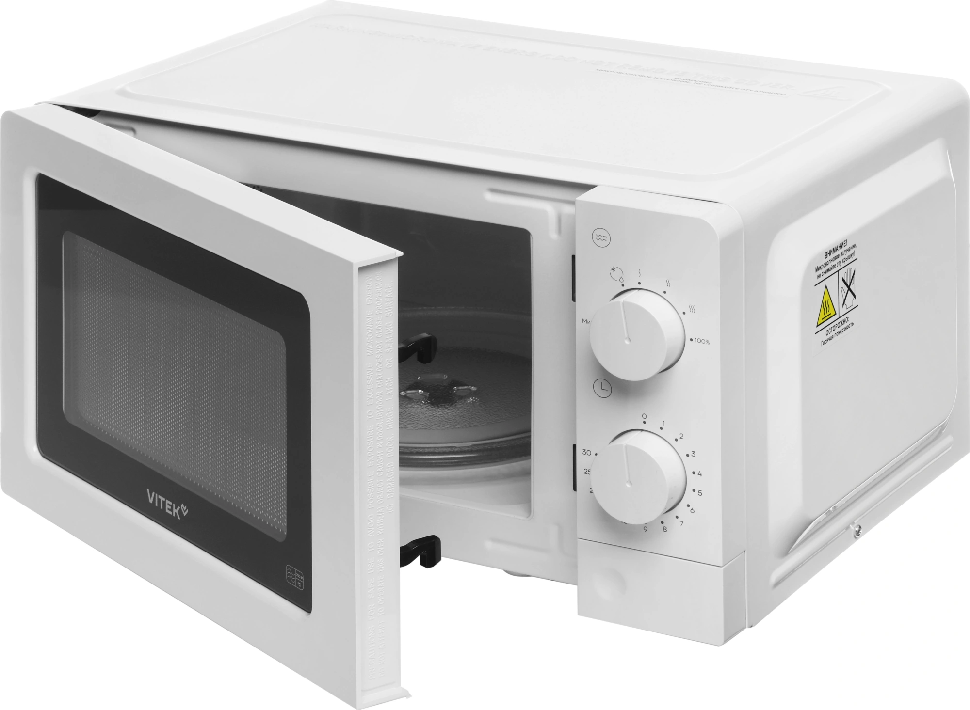 Микроволновая Печь Vitek VT-MW0820 20л. 700Вт белый — миниатюра 11