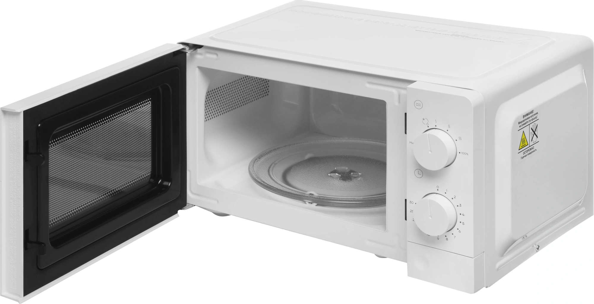 Микроволновая Печь Vitek VT-MW0820 20л. 700Вт белый — миниатюра 12