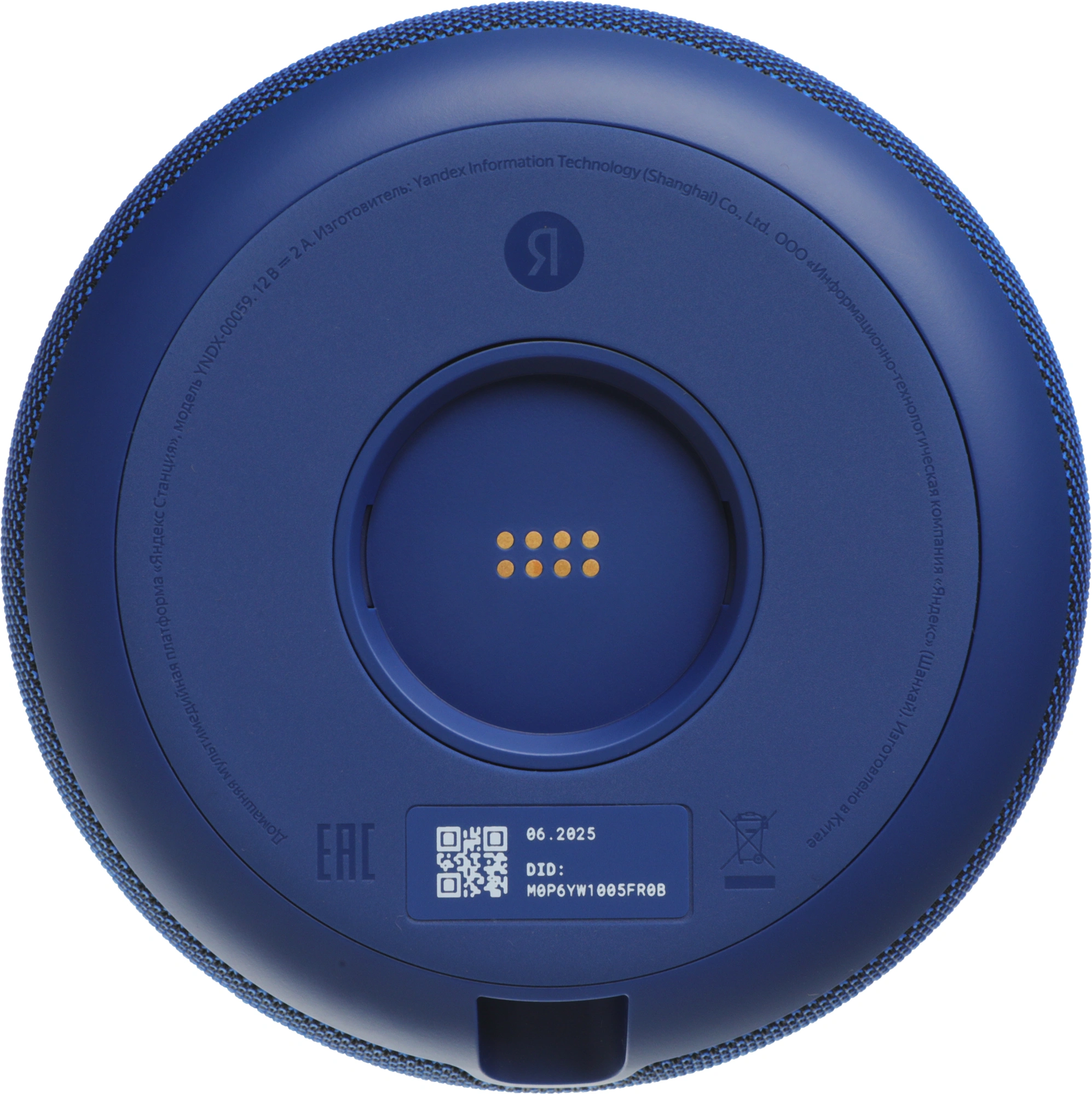 Умная колонка Yandex Станция Мини 3 Про Алиса синий 18W 1.0 BT/Wi-Fi (YNDX-00059BLU) — миниатюра 13