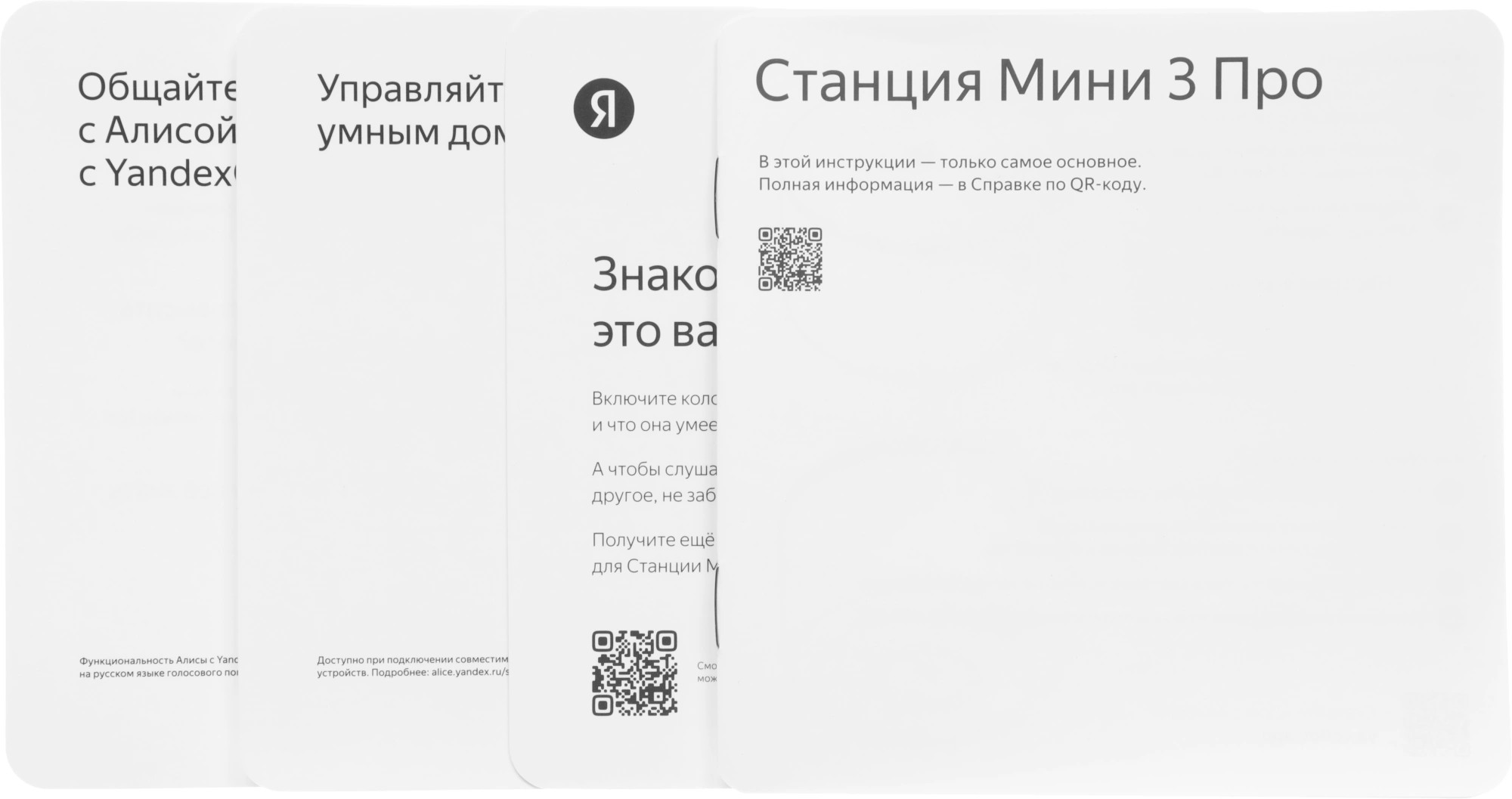 Умная колонка Yandex Станция Мини 3 Про Алиса синий 18W 1.0 BT/Wi-Fi (YNDX-00059BLU) — миниатюра 17