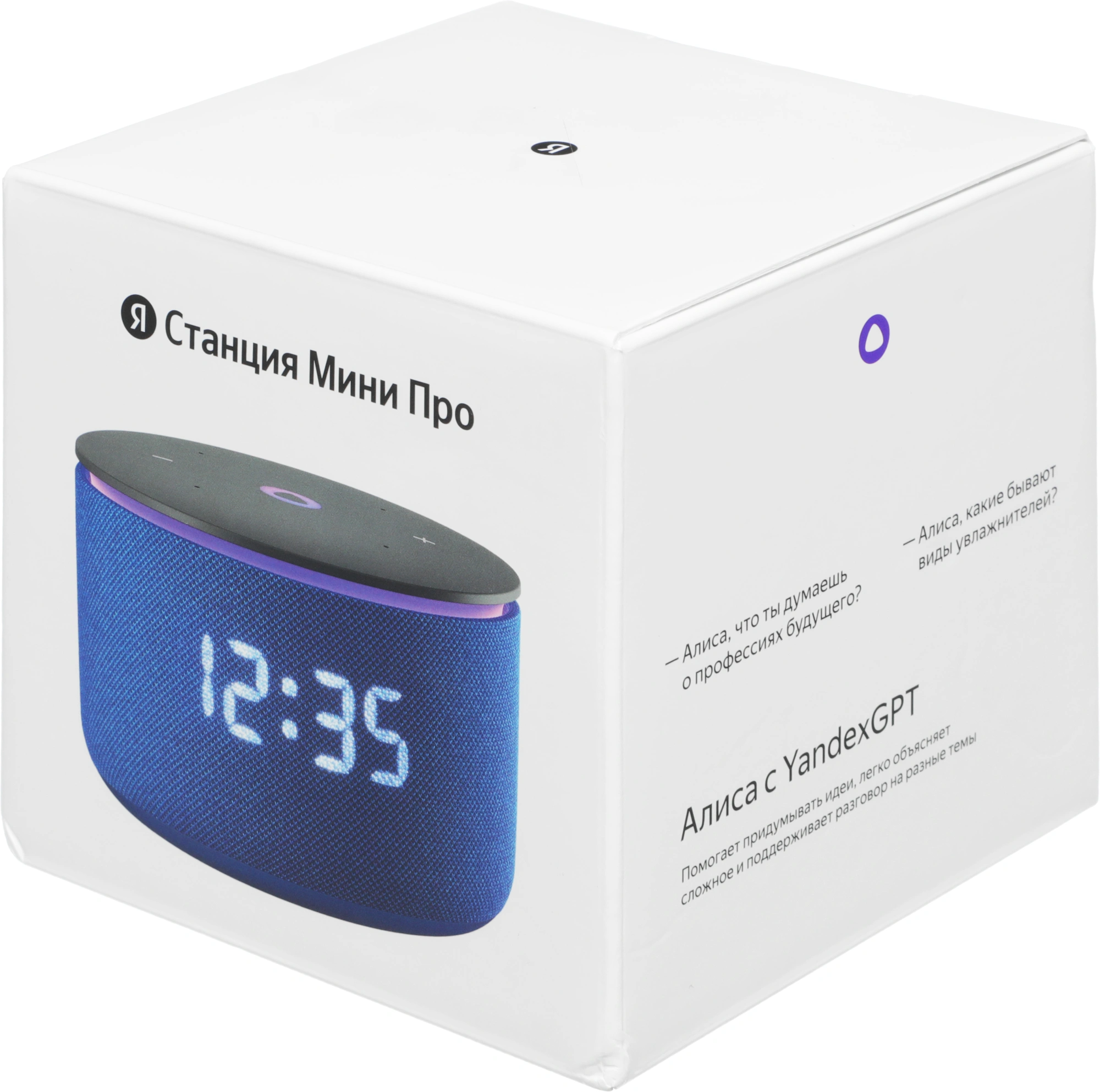 Умная колонка Yandex Станция Мини 3 Про Алиса синий 18W 1.0 BT/Wi-Fi (YNDX-00059BLU) — миниатюра 16