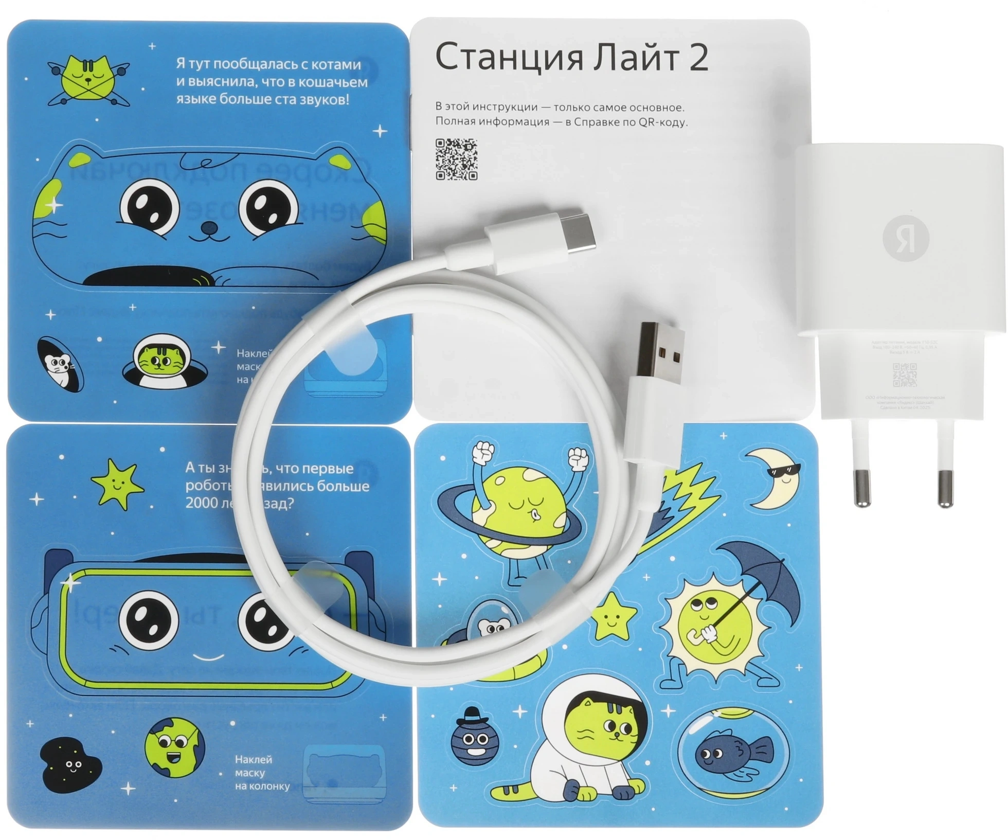 Умная колонка Yandex Станция Лайт 2 без часов Алиса синий 6W 1.0 BT/Wi-Fi 10м (YNDX-00028BLU) — миниатюра 7