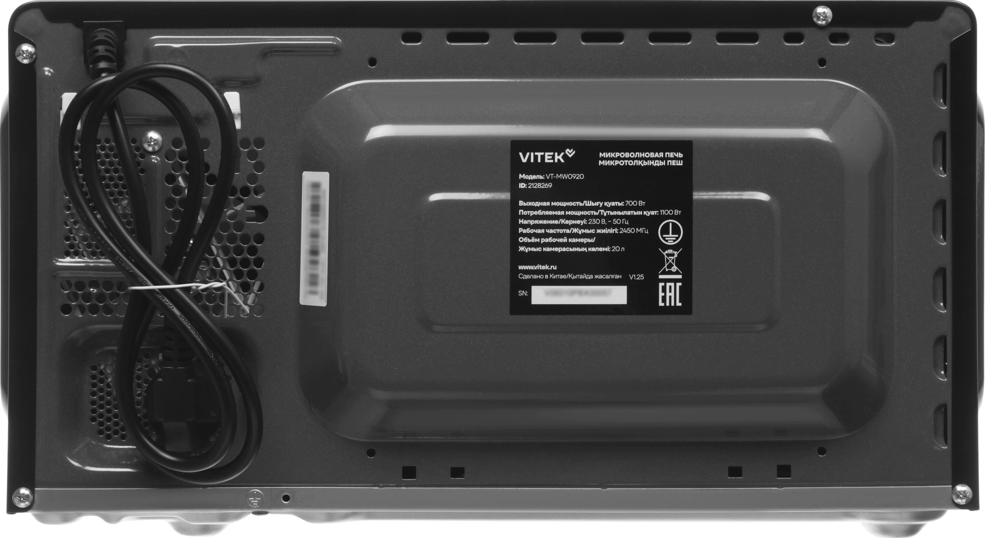 Микроволновая Печь Vitek VT-MW0920 20л. 700Вт черный — миниатюра 10