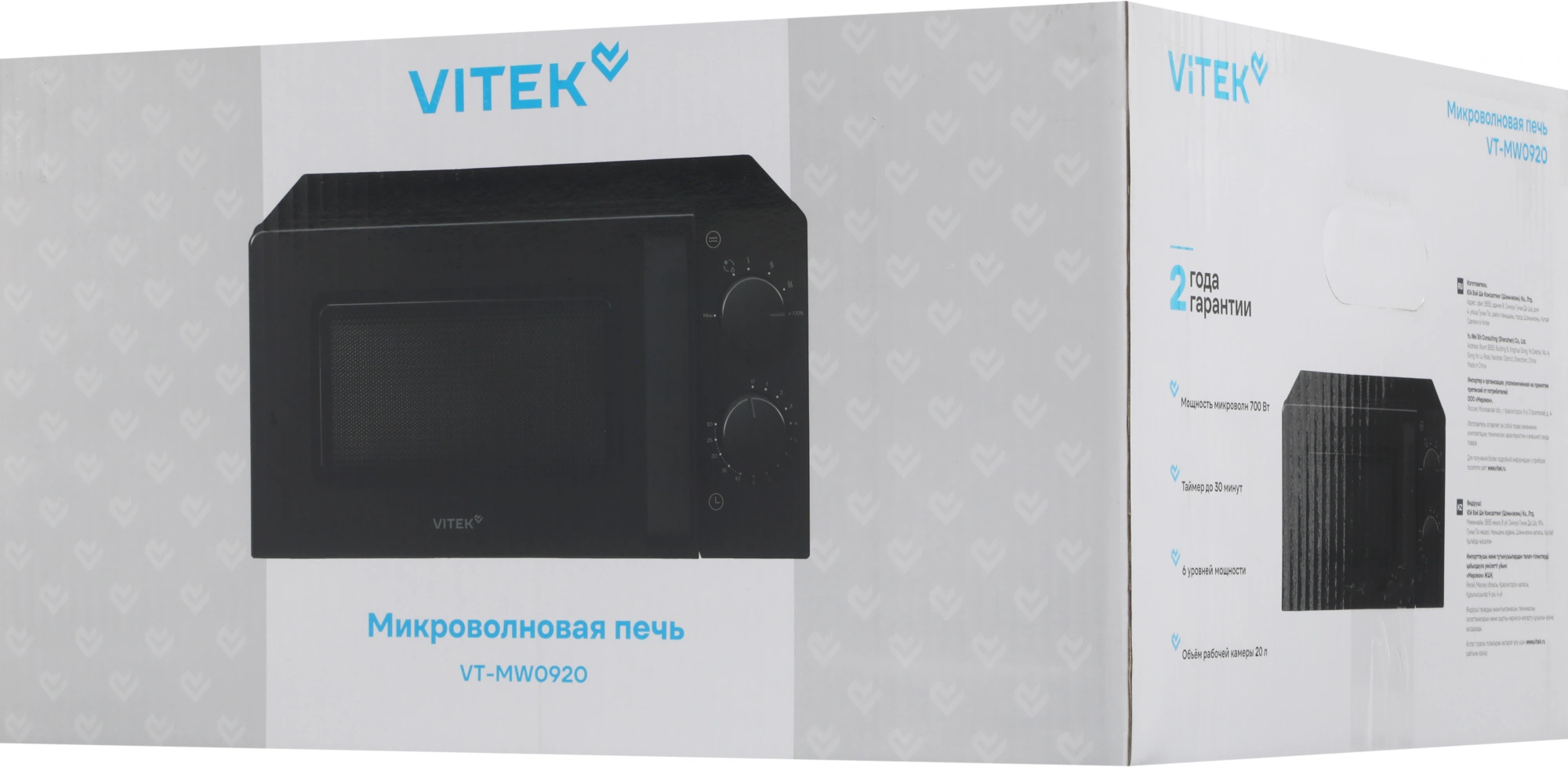 Микроволновая Печь Vitek VT-MW0920 20л. 700Вт черный — миниатюра 2