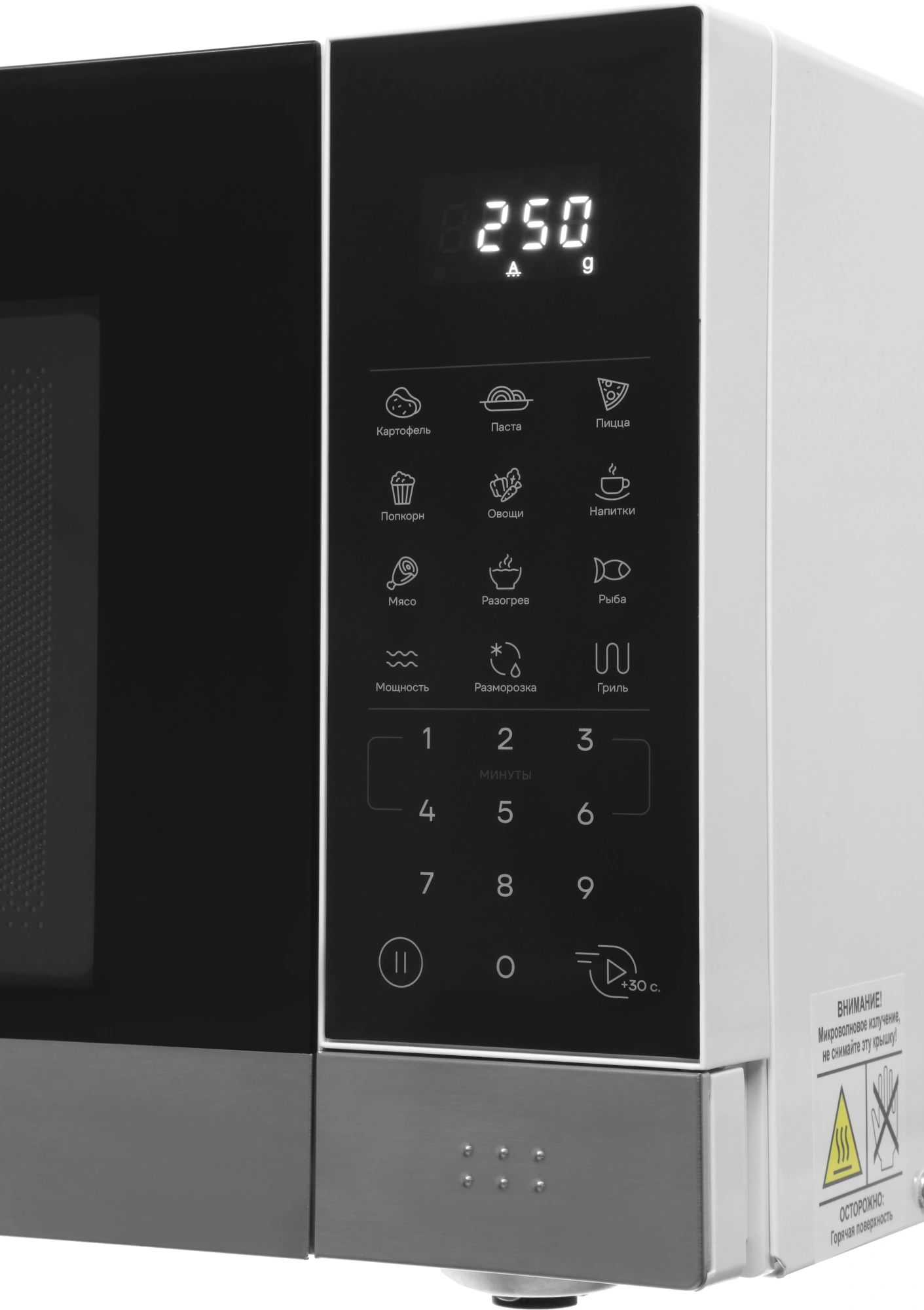 Микроволновая Печь Vitek VT-MW2223 23л. 800Вт белый/черный — миниатюра 7