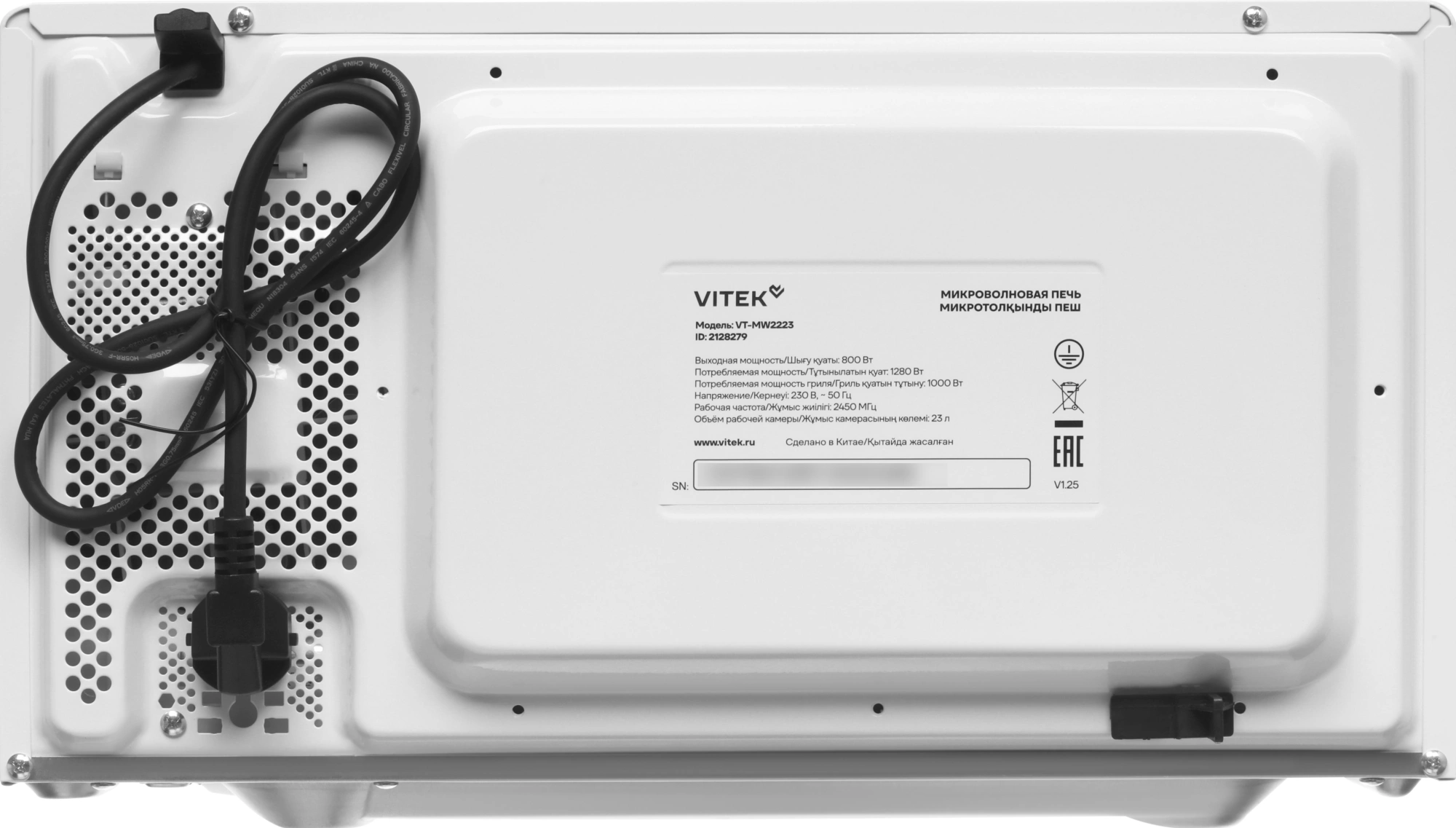 Микроволновая Печь Vitek VT-MW2223 23л. 800Вт белый/черный — миниатюра 9