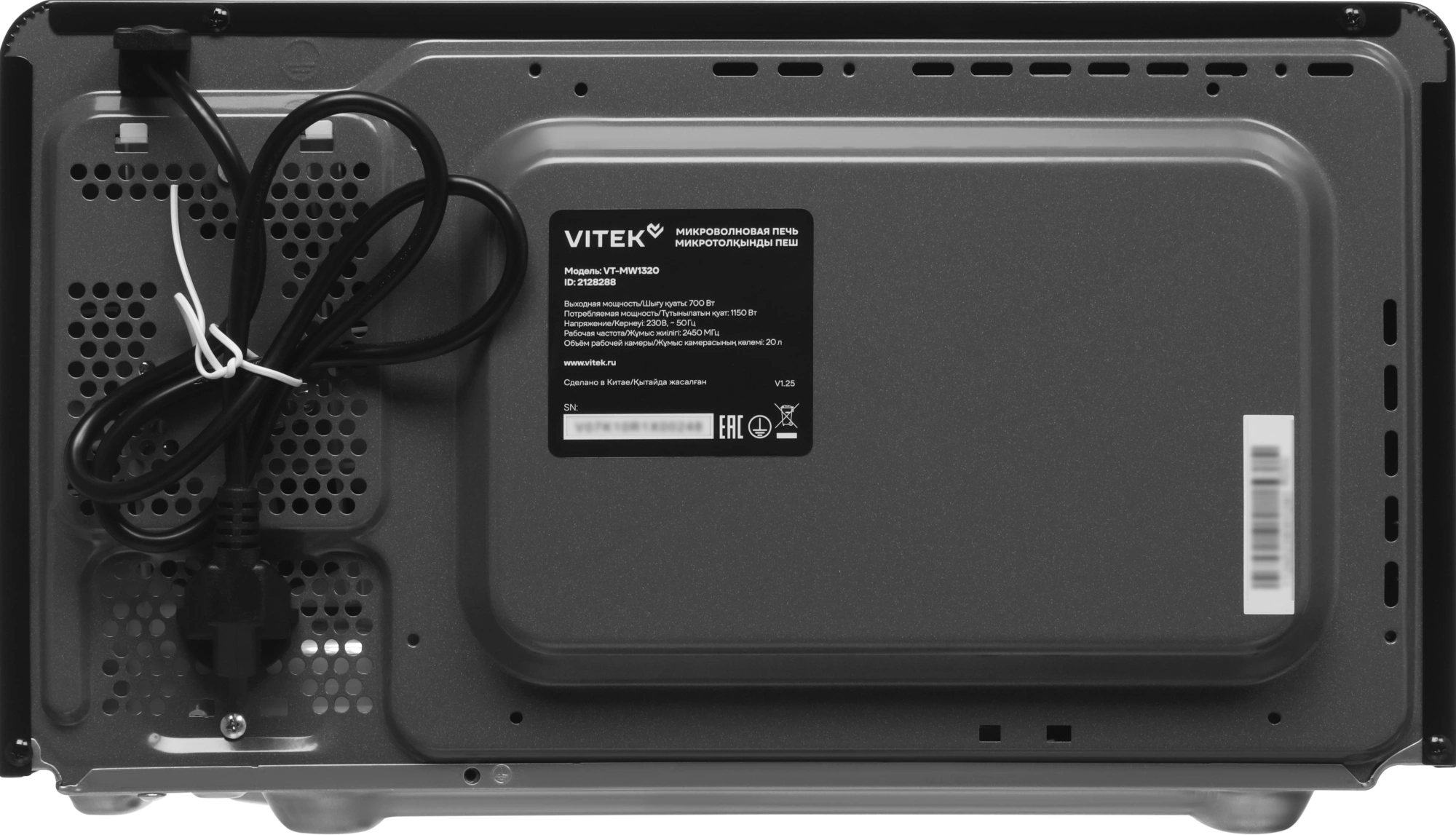 Микроволновая Печь Vitek VT-MW1320 20л. 700Вт черный/хром — миниатюра 10