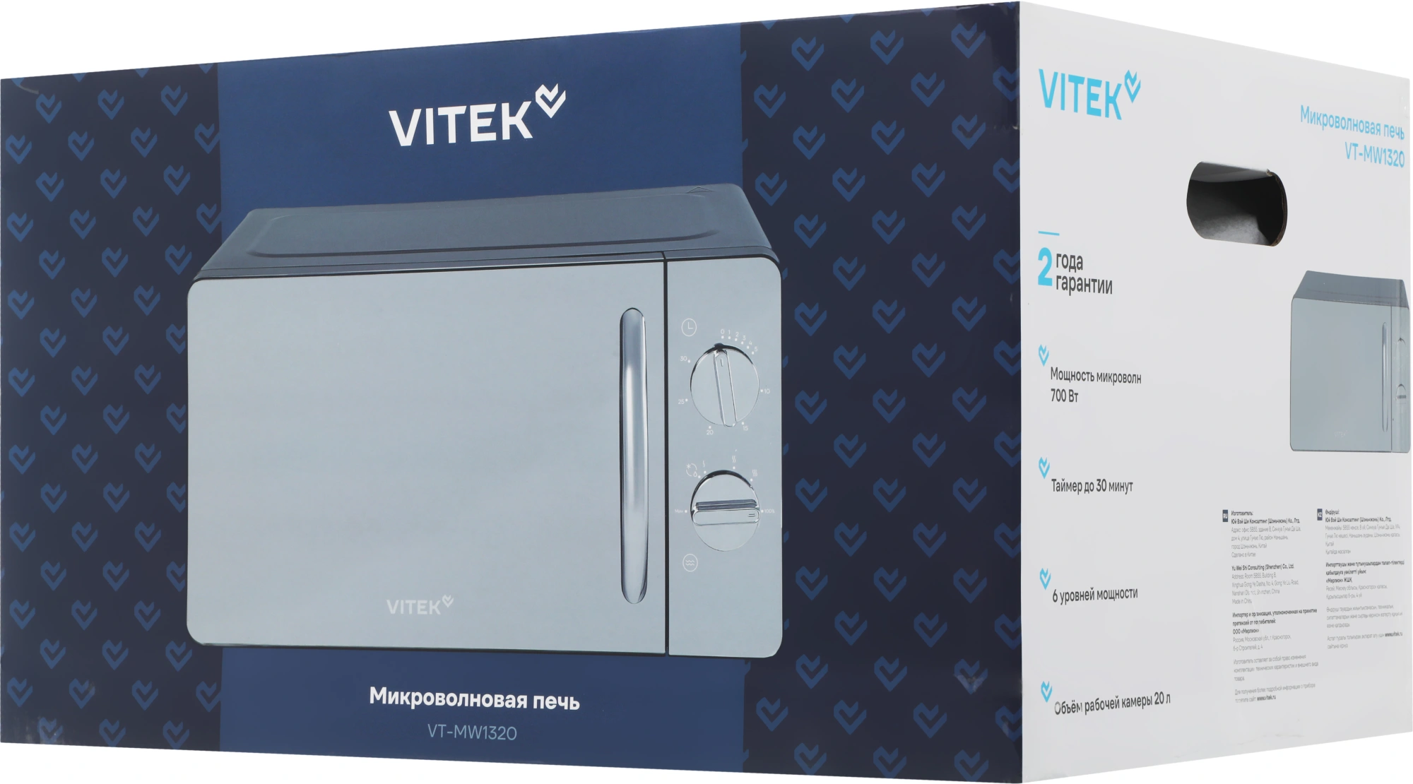 Микроволновая Печь Vitek VT-MW1320 20л. 700Вт черный/хром — миниатюра 2