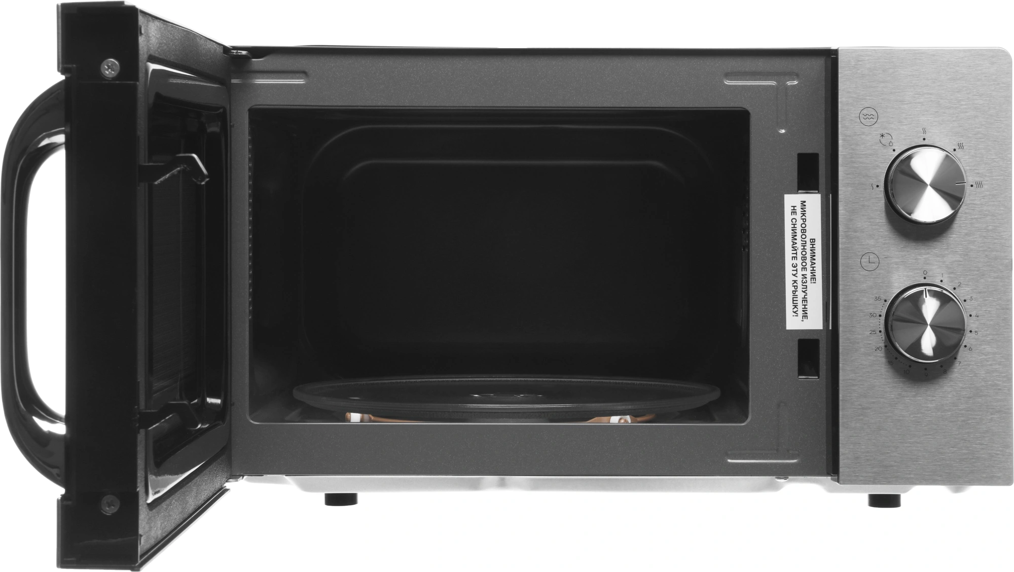 Микроволновая Печь Vitek VT-MW1420 20л. 700Вт черный/нержавеющая сталь — миниатюра 7