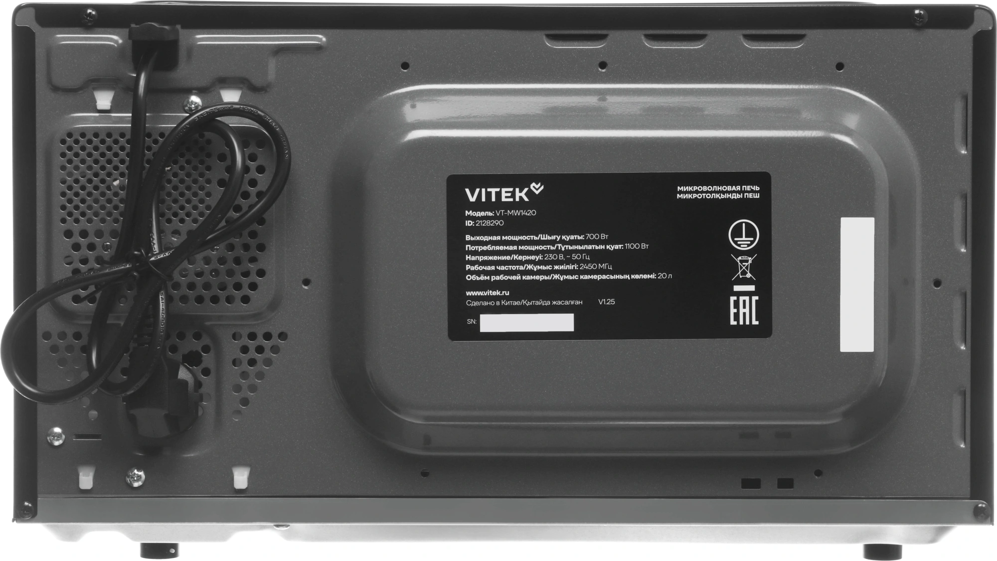 Микроволновая Печь Vitek VT-MW1420 20л. 700Вт черный/нержавеющая сталь — миниатюра 10