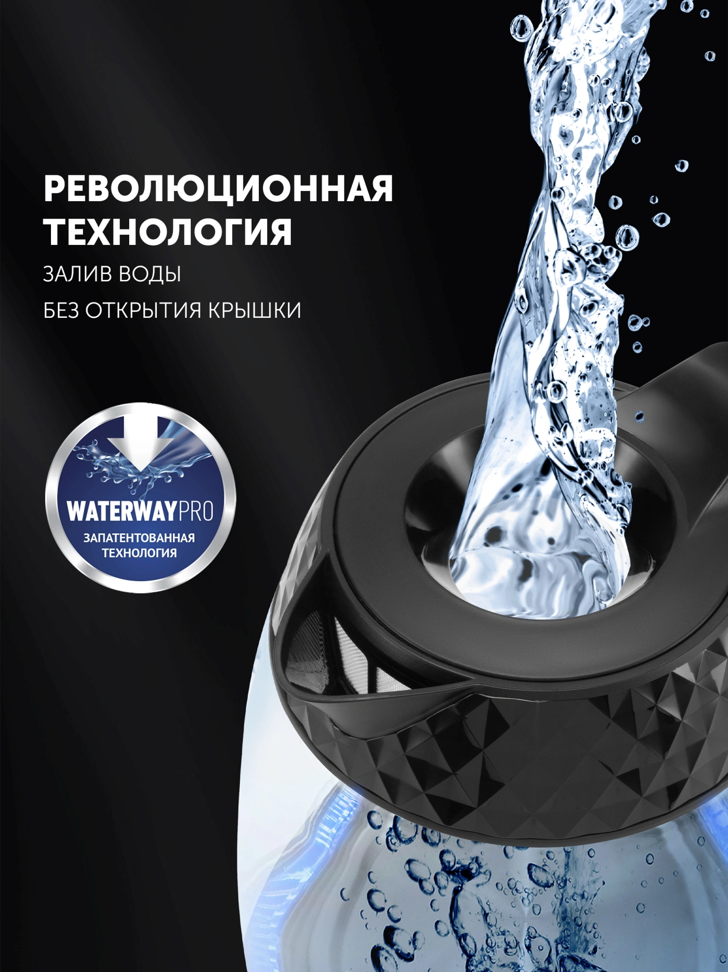 Чайник электрический Polaris PWK 1809CGL 1.8л. 2200Вт черный корпус: стекло/пластик — миниатюра 3