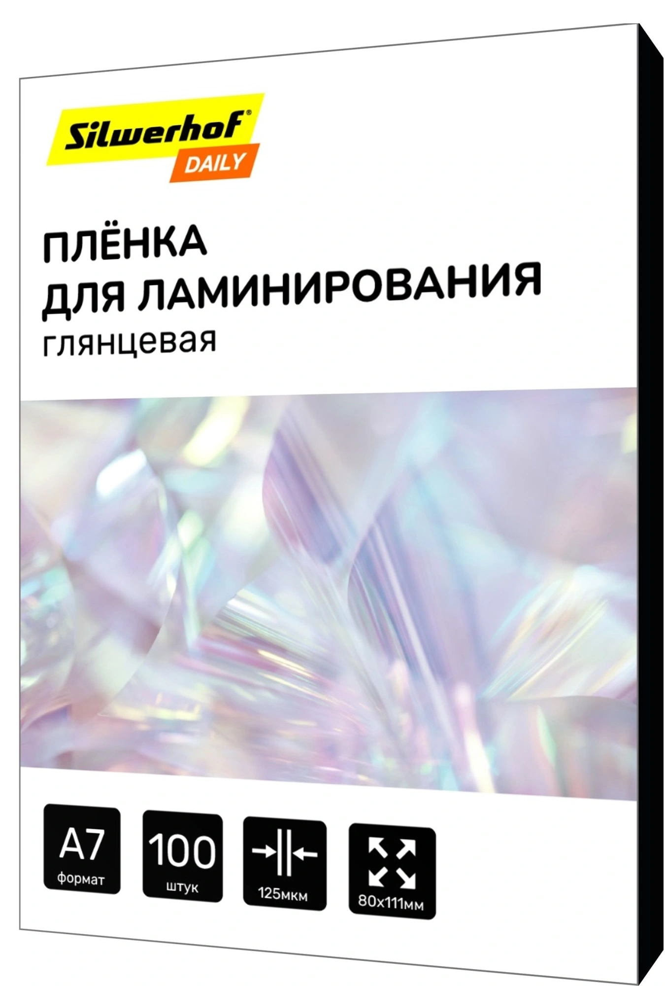 Пленка для ламинирования Silwerhof Daily 125мкм A7 (100шт) глянцевая 80x111мм — миниатюра 2