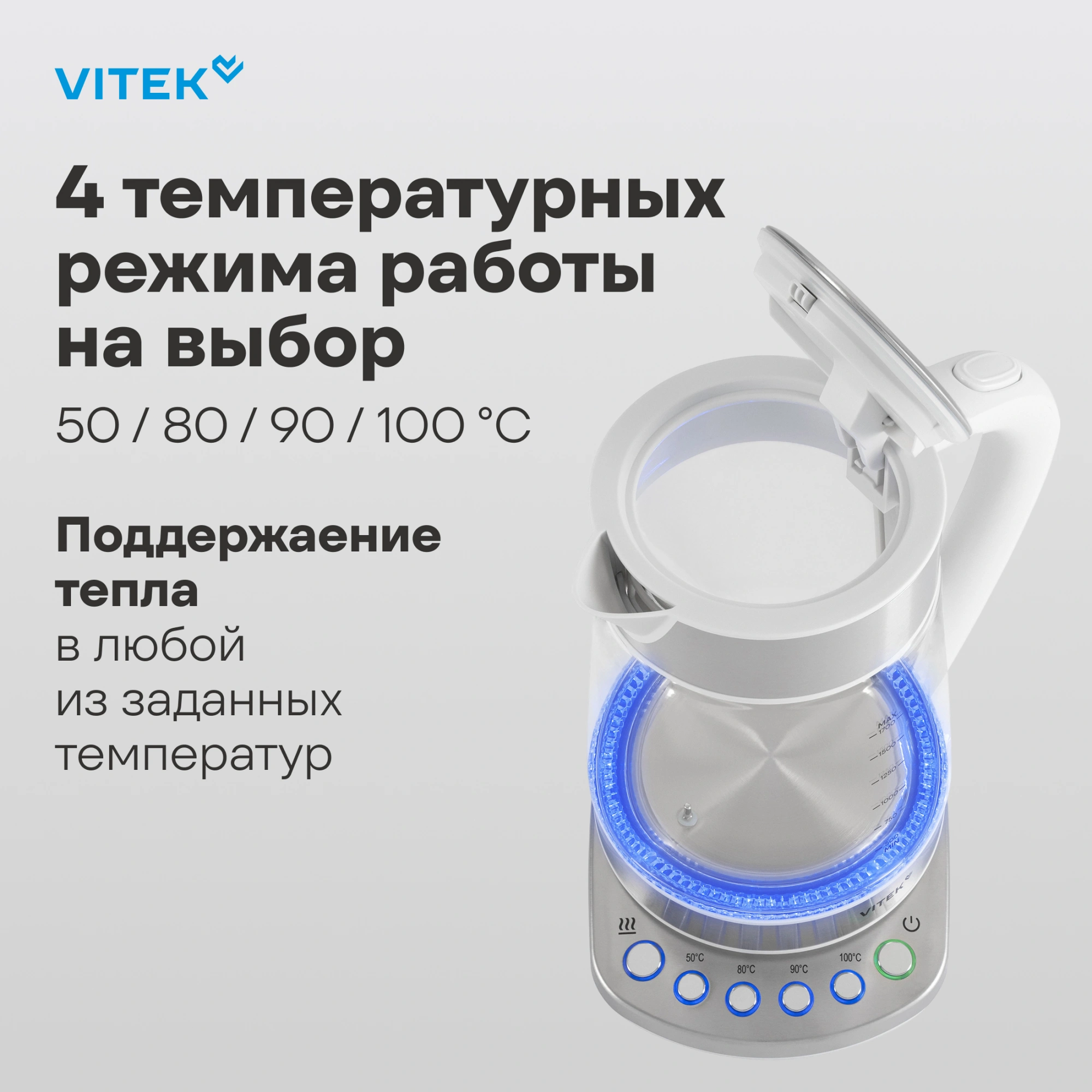 Чайник электрический Vitek VT-WK1031 1.7л. 2200Вт белый/серебристый корпус: стекло/металл/пластик — миниатюра 12