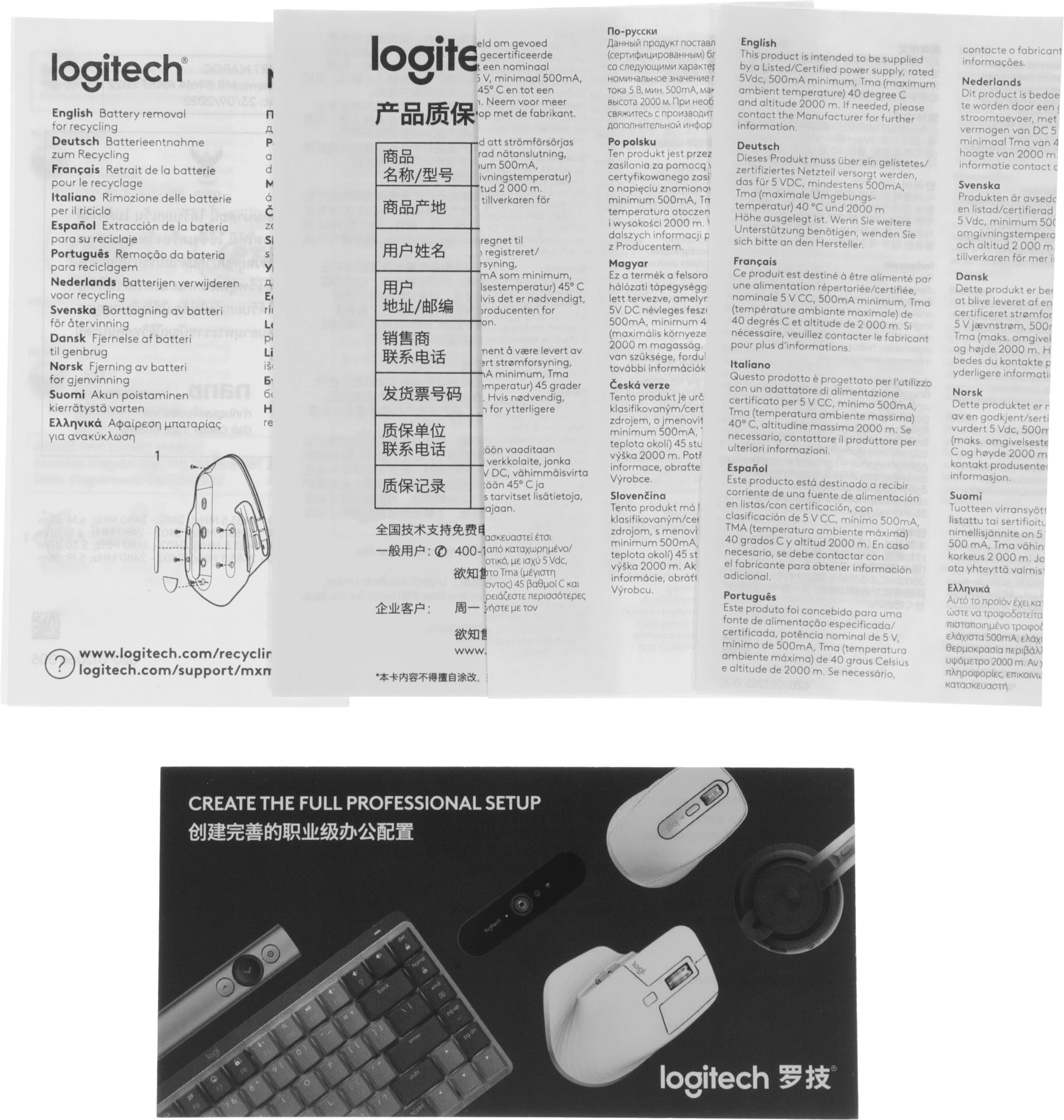 Клавиатура + мышь Logitech MX Keys S Combo клав:графитовый/черный мышь:графитовый USB беспроводная Bluetooth/Радио LED (920-011619) — миниатюра 27