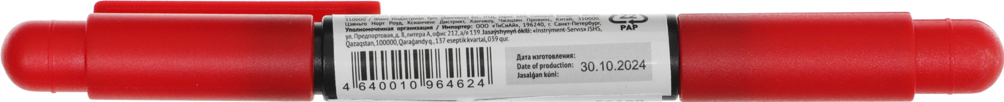 Отвертка FIT 56180 в компл.:4 предмета — миниатюра 2