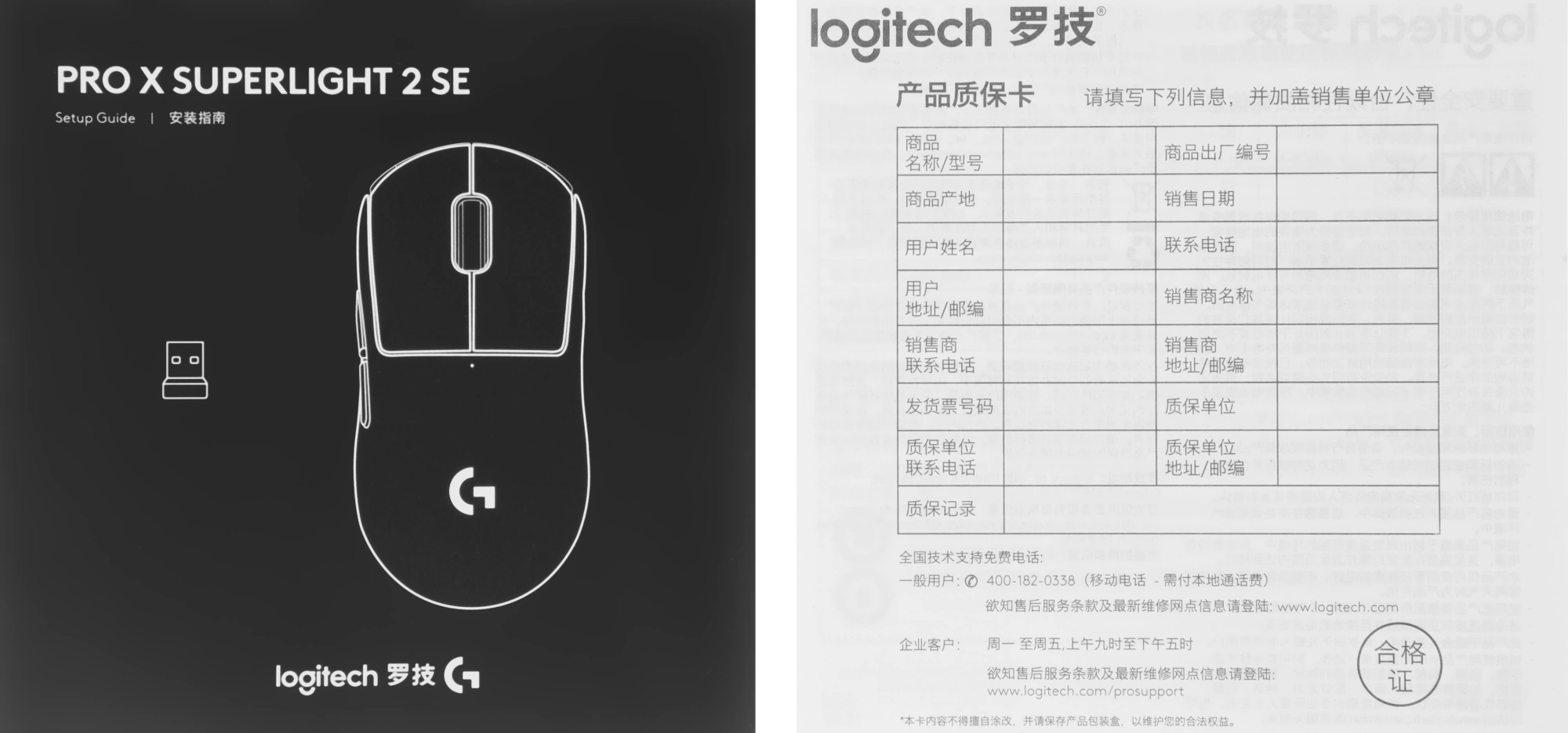 Мышь Logitech G PRO X SUPERLIGHT 2 SE черный оптическая 44000dpi беспров. USB-C 4but (910-007477) — миниатюра 13