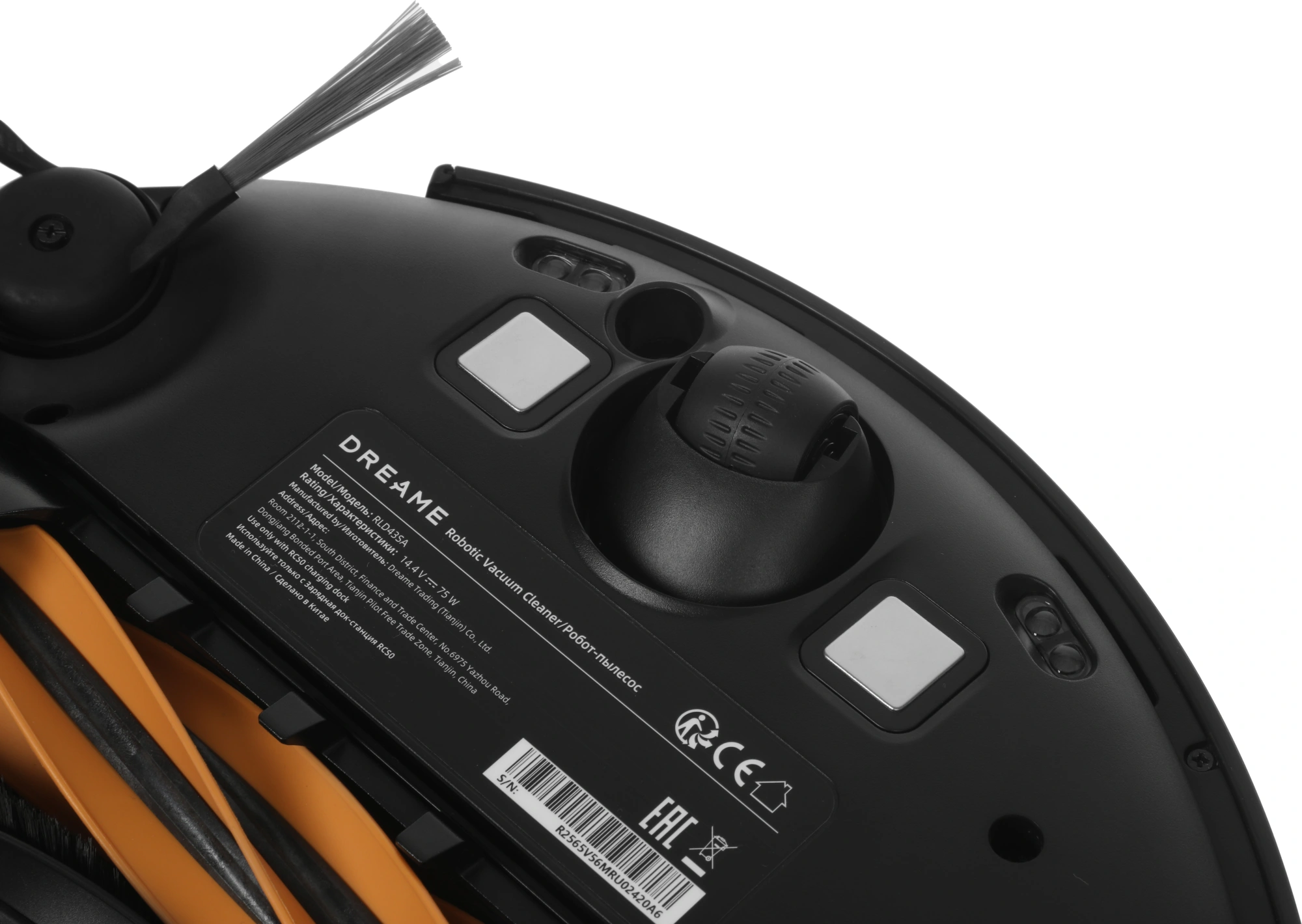 Пылесос-робот Dreame D20 Pro 75Вт черный — миниатюра 21