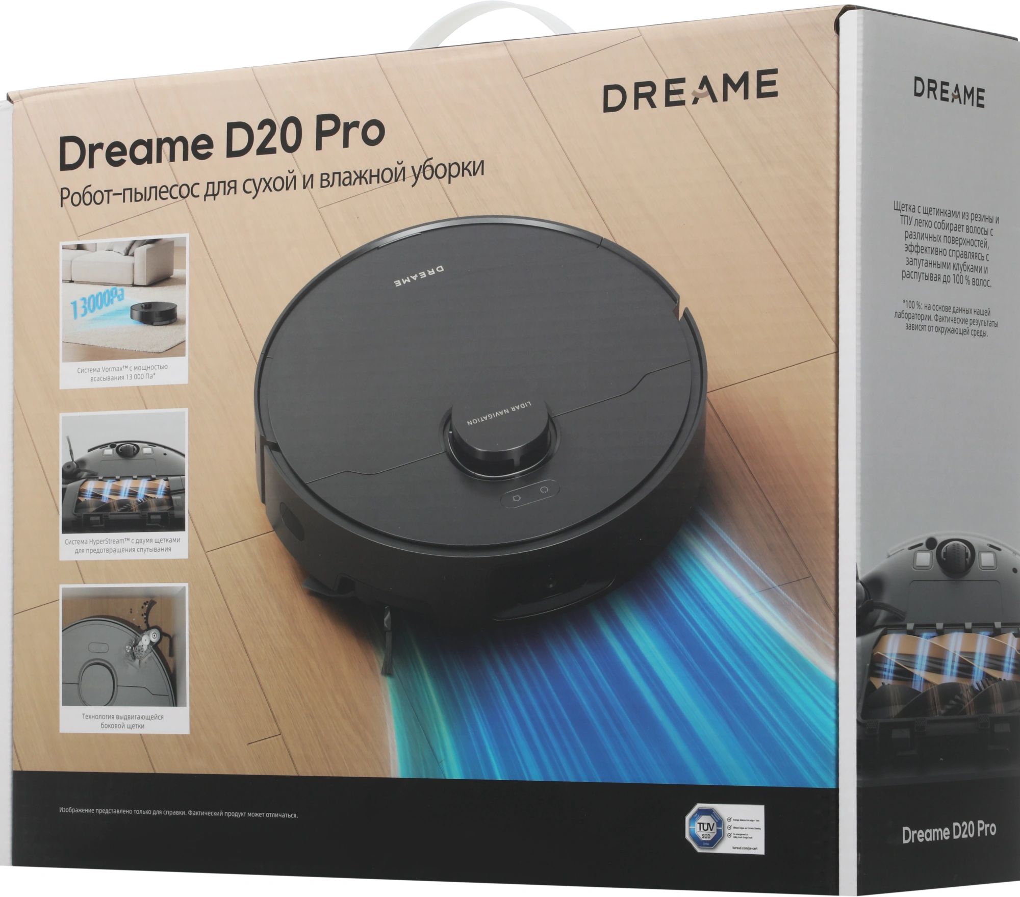 Пылесос-робот Dreame D20 Pro 75Вт черный