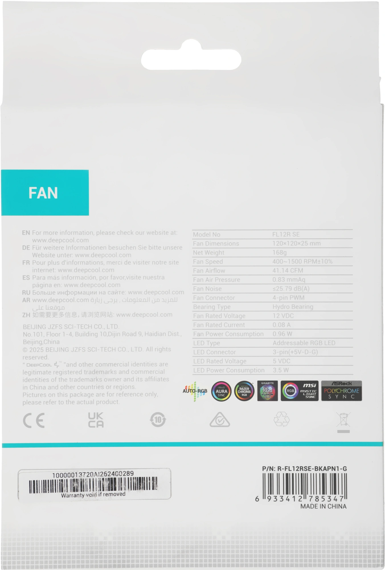 Вентилятор для корпуса Deepcool FL12R SE Reverse ARGB 120х120x25 черный 4-pin 25.79дБ (R-FL12RSE-BKAPN1-G) Ret — миниатюра 5