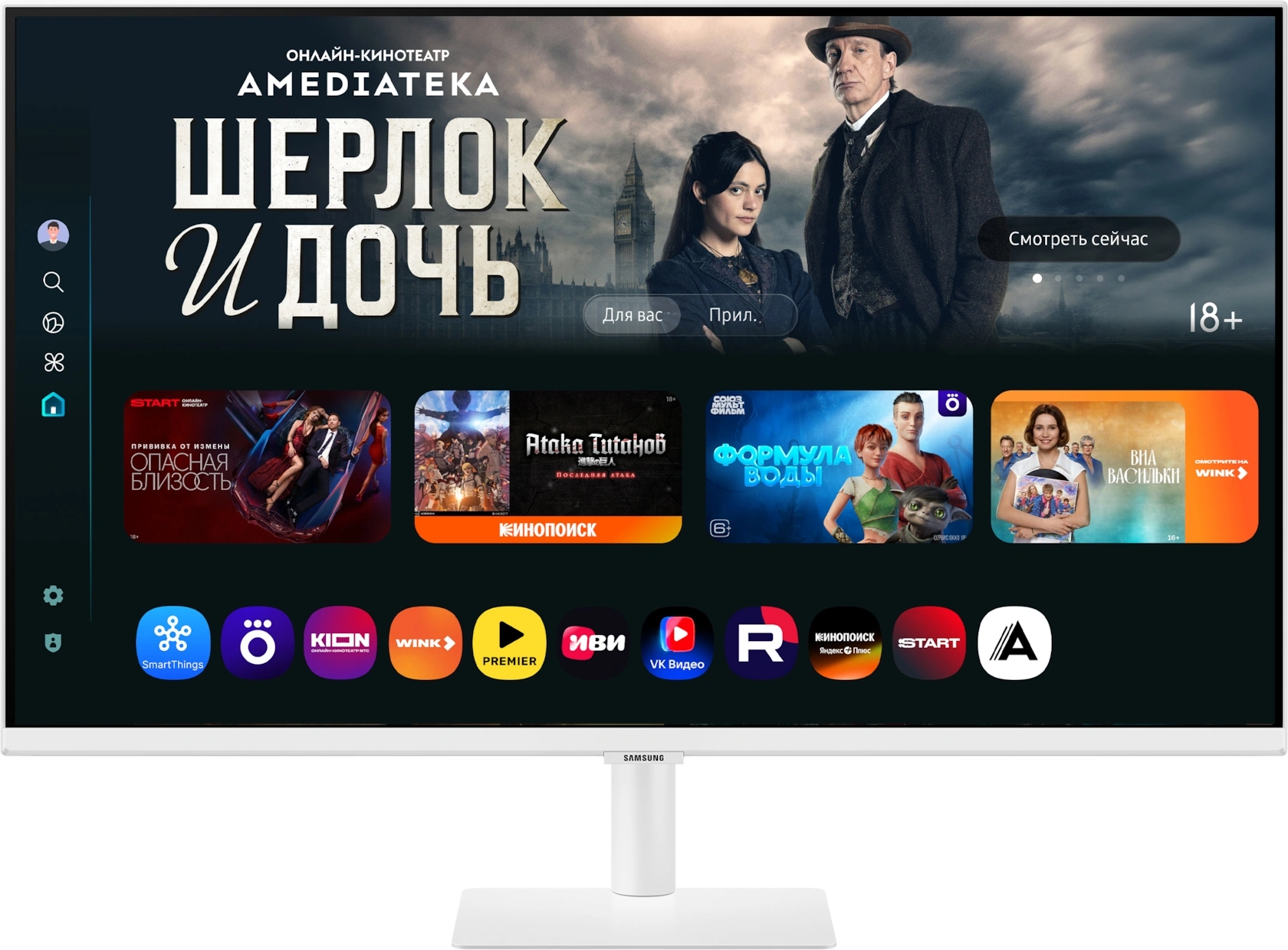 Монитор Samsung 32" M7 S32FM703UIXCI белый VA LED 16:9 HDMI M/M матовая 3000:1 300cd 178гр/178гр 3840x2160 60Hz 4K USB 6.8кг — миниатюра 2