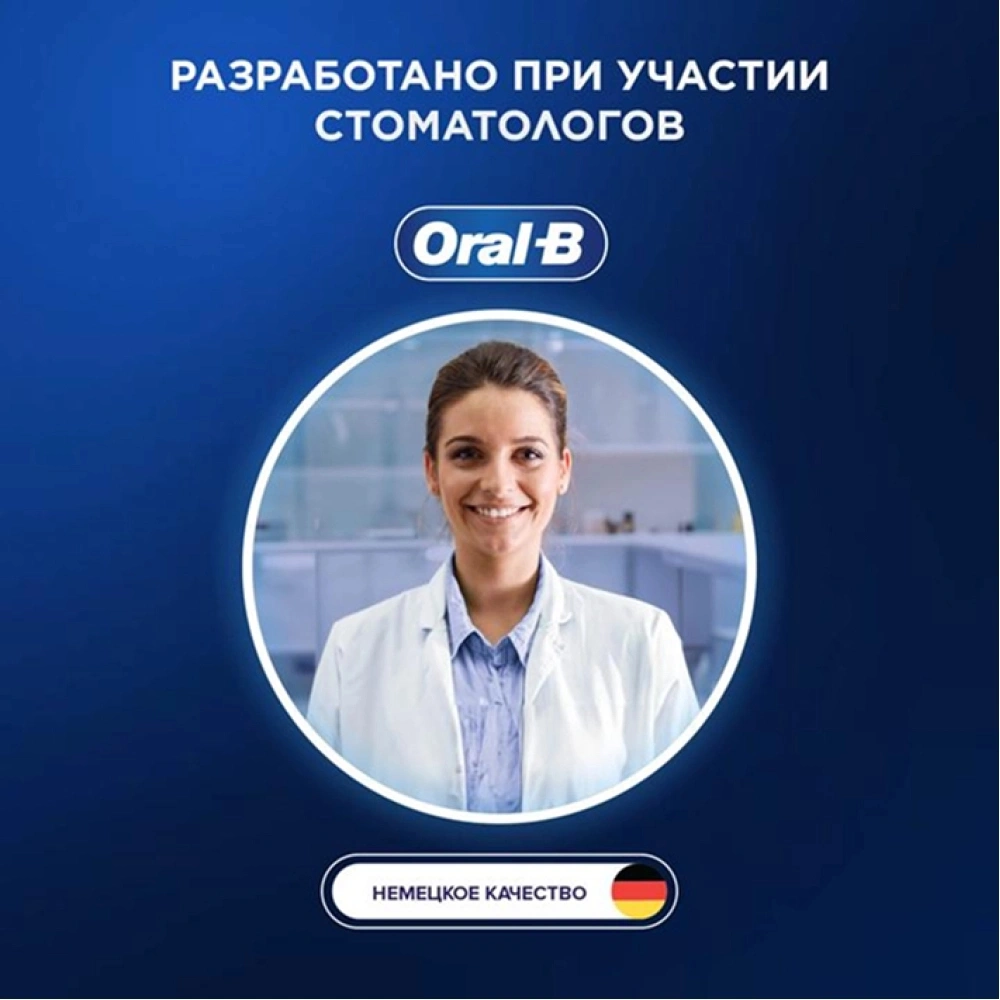Зубная щетка электрическая Oral-B Pro 1 80870428 черный — миниатюра 4