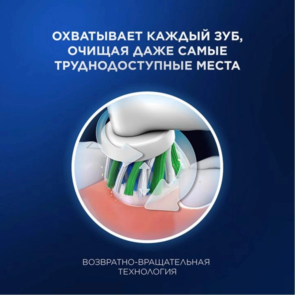 Зубная щетка электрическая Oral-B Pro 1 80870428 черный — миниатюра 5
