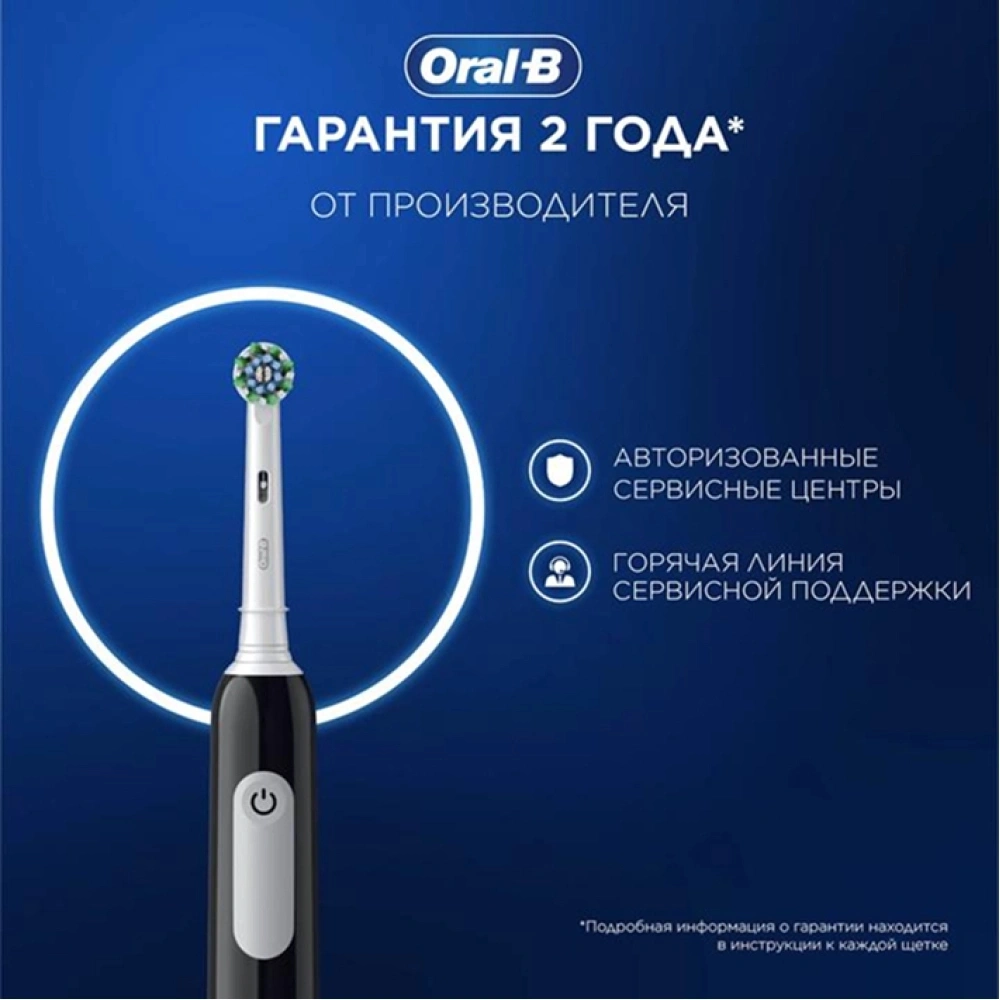 Зубная щетка электрическая Oral-B Pro 1 80870428 черный — миниатюра 11