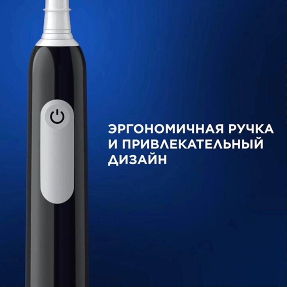 Зубная щетка электрическая Oral-B Pro 1 80870428 черный — миниатюра 13