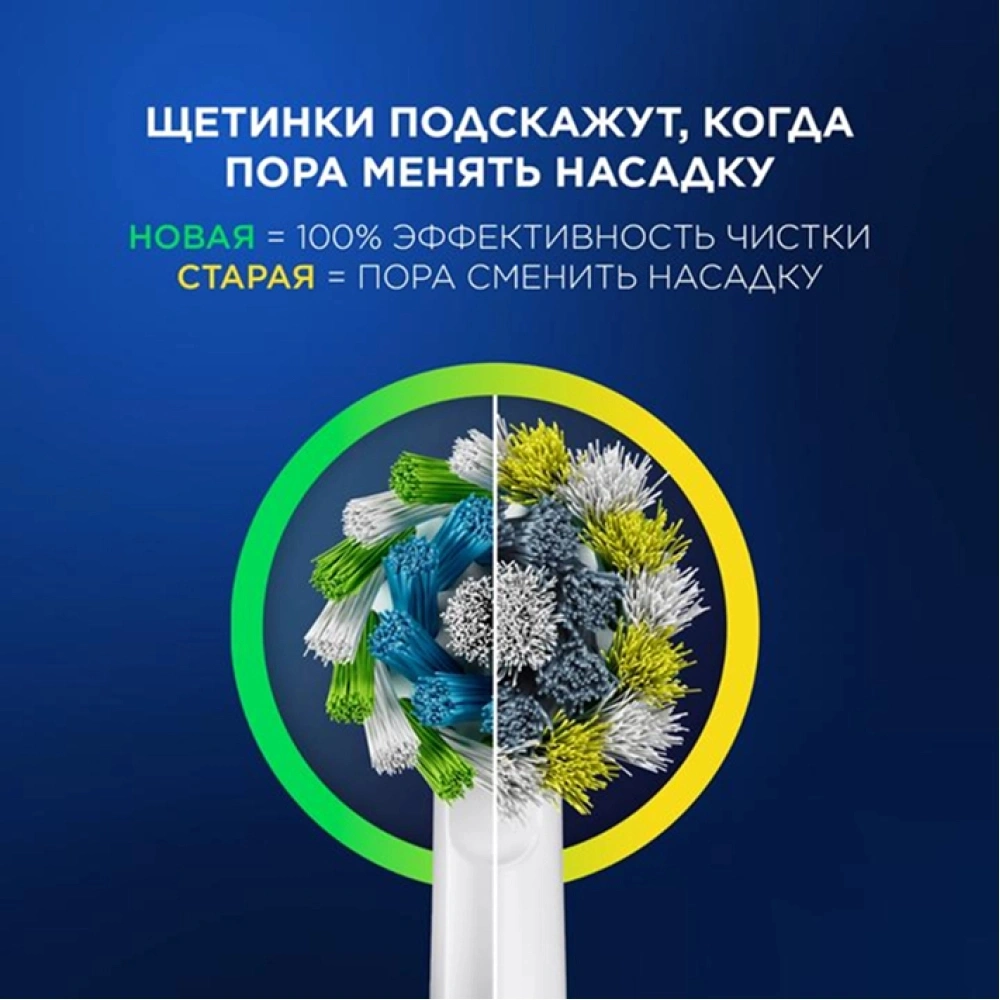 Зубная щетка электрическая Oral-B Pro 1 80870428 черный — миниатюра 15