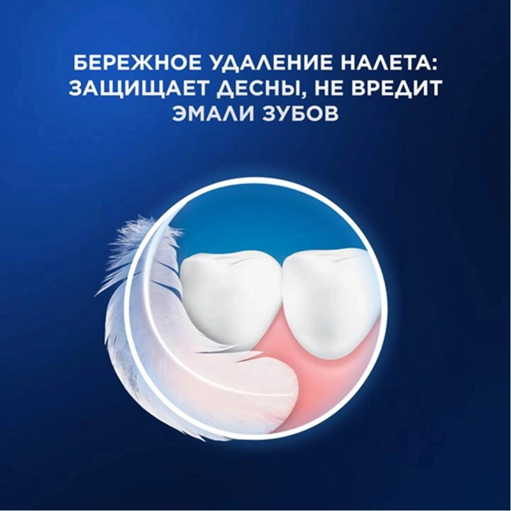 Зубная щетка электрическая Oral-B Pro 1 80870244 голубой — миниатюра 6
