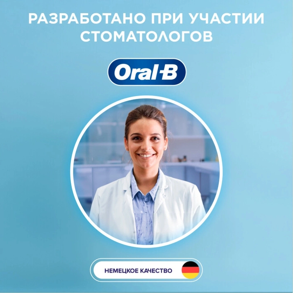 Зубная щетка электрическая Oral-B Pro 3 80870249 голубой — миниатюра 3