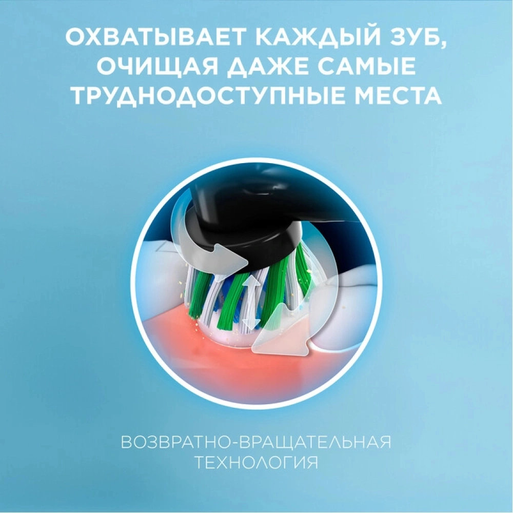 Зубная щетка электрическая Oral-B Pro 3 80870249 голубой — миниатюра 4