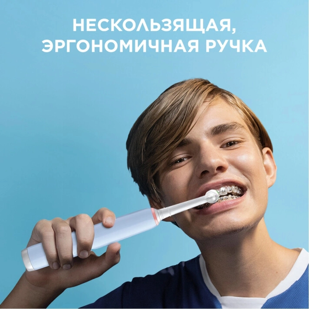 Зубная щетка электрическая Oral-B Pro 3 80870249 голубой — миниатюра 13