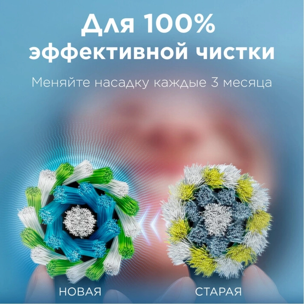 Зубная щетка электрическая Oral-B Pro 3 80870249 голубой — миниатюра 14