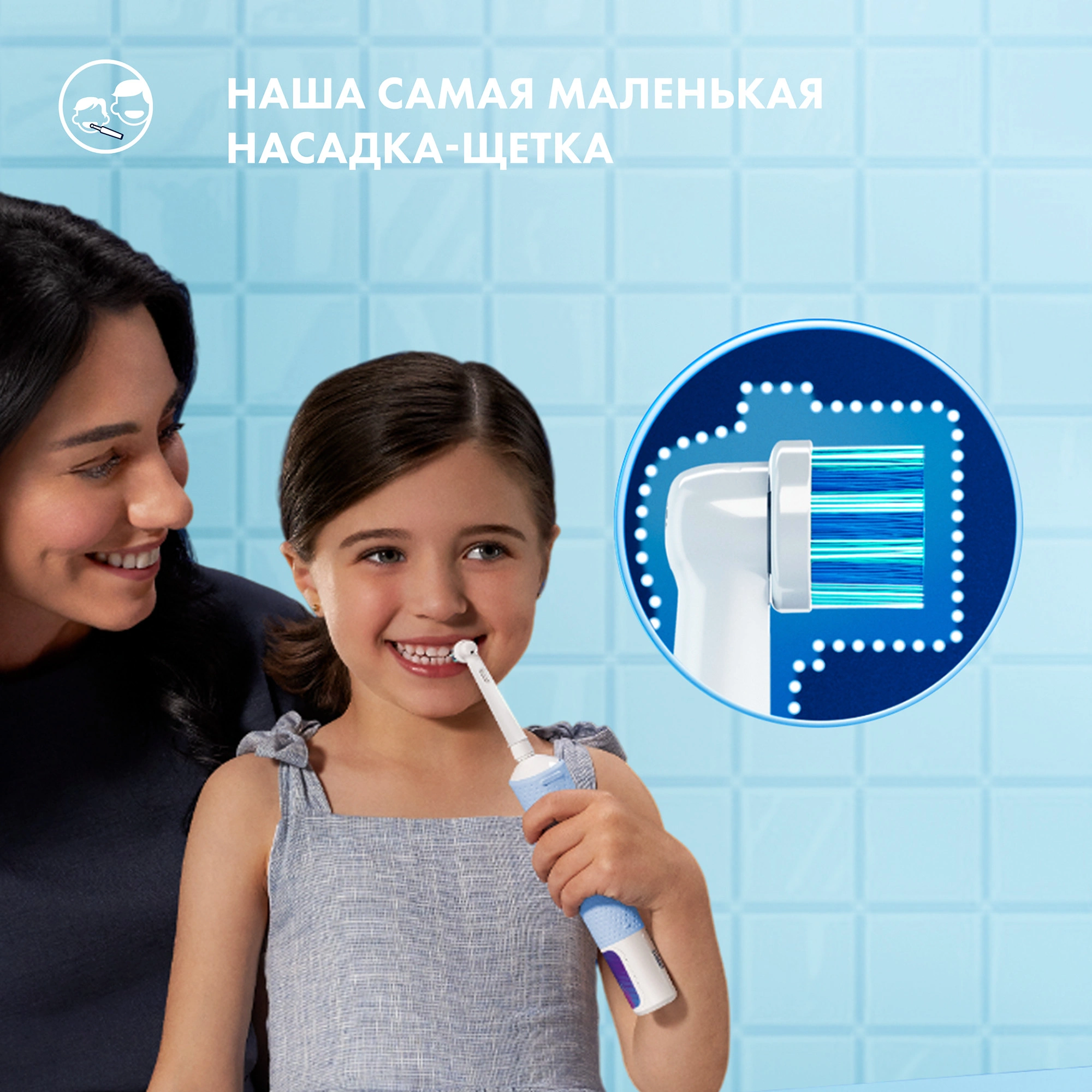 Зубная щетка электрическая Oral-B Vitality Pro Kids 80874847 детская голубой — миниатюра 4