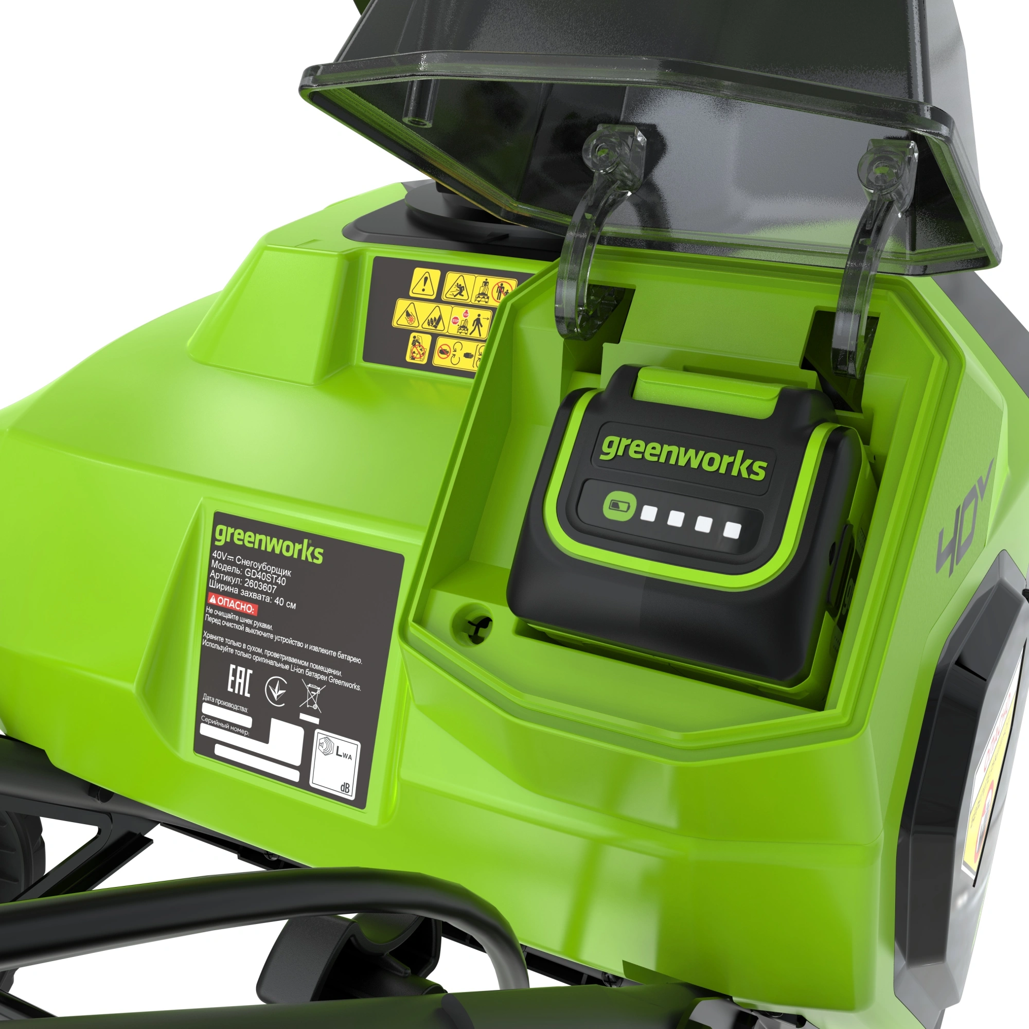 Снегоуборщик электр. Greenworks G40ST40 — миниатюра 8