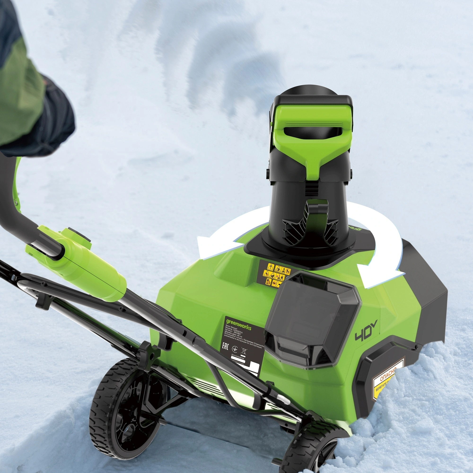 Снегоуборщик электр. Greenworks G40ST40 — миниатюра 11