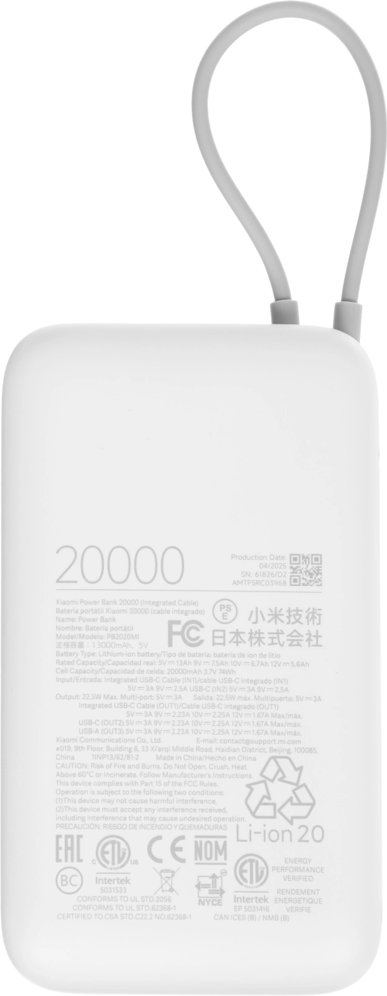 Мобильный аккумулятор Xiaomi BHR9738GL 20000mAh QC3.0/PD2.0 22.5W 3A USB-A/USB-C светло-серый — миниатюра 7