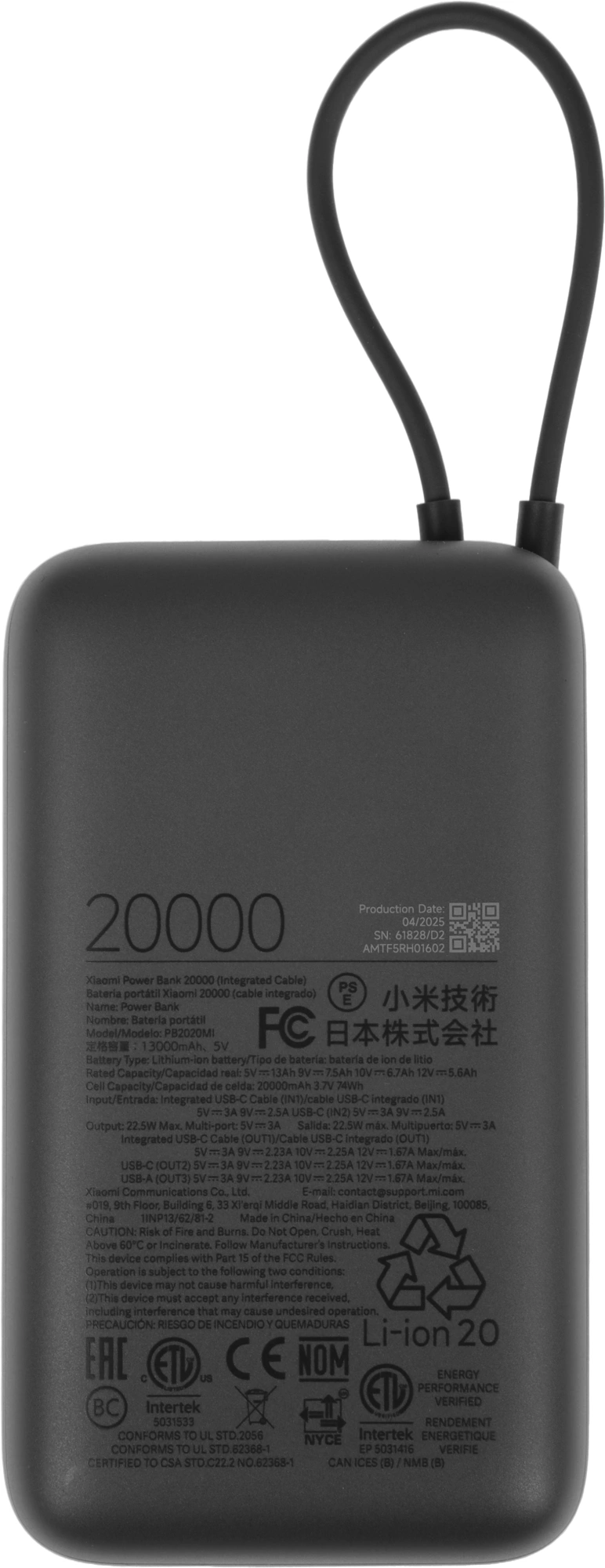 Мобильный аккумулятор Xiaomi BHR9740GL 20000mAh QC3.0/PD2.0 22.5W 3A USB-A/USB-C темно-серый — миниатюра 2
