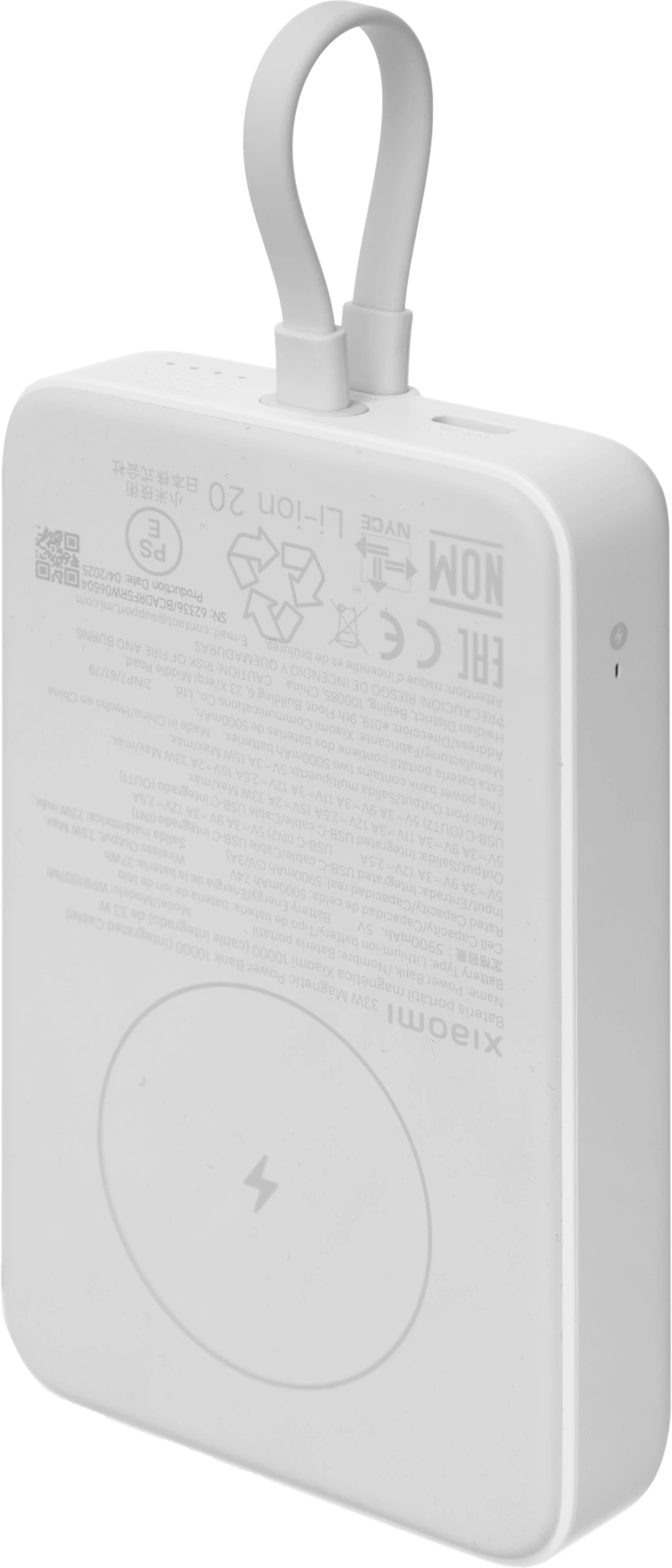 Мобильный аккумулятор Xiaomi Magnetic BHR9822GL 10000mAh QC3.0/PD2.2 33W 3A USB-A/USB-C белый — миниатюра 9
