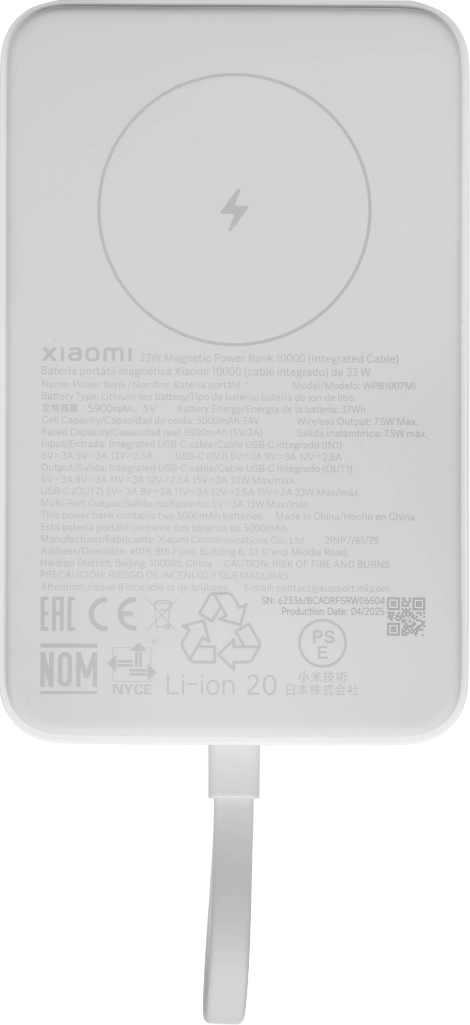 Мобильный аккумулятор Xiaomi Magnetic BHR9822GL 10000mAh QC3.0/PD2.2 33W 3A USB-A/USB-C белый — миниатюра 8