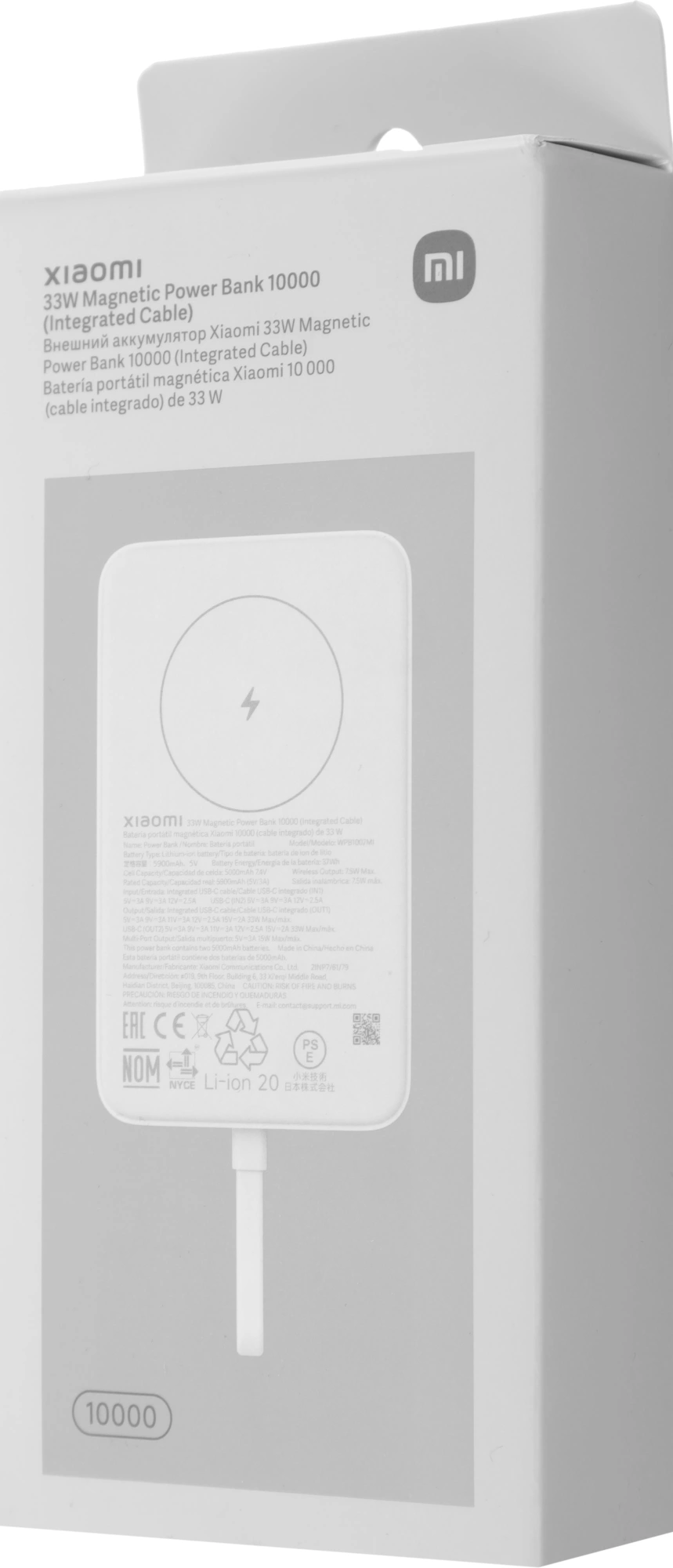 Мобильный аккумулятор Xiaomi Magnetic BHR9822GL 10000mAh QC3.0/PD2.2 33W 3A USB-A/USB-C белый — миниатюра 12