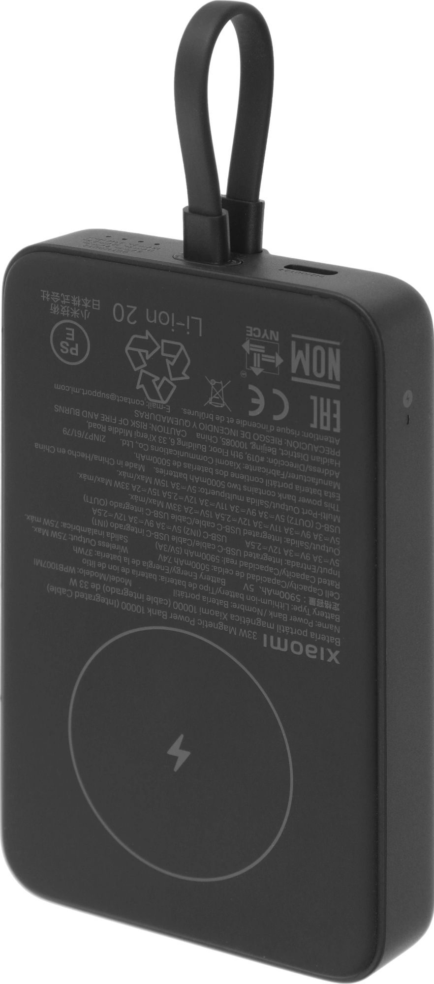 Мобильный аккумулятор Xiaomi Magnetic BHR9823GL 10000mAh QC3.0/PD2.2 33W 3A USB-A/USB-C серый — миниатюра 2