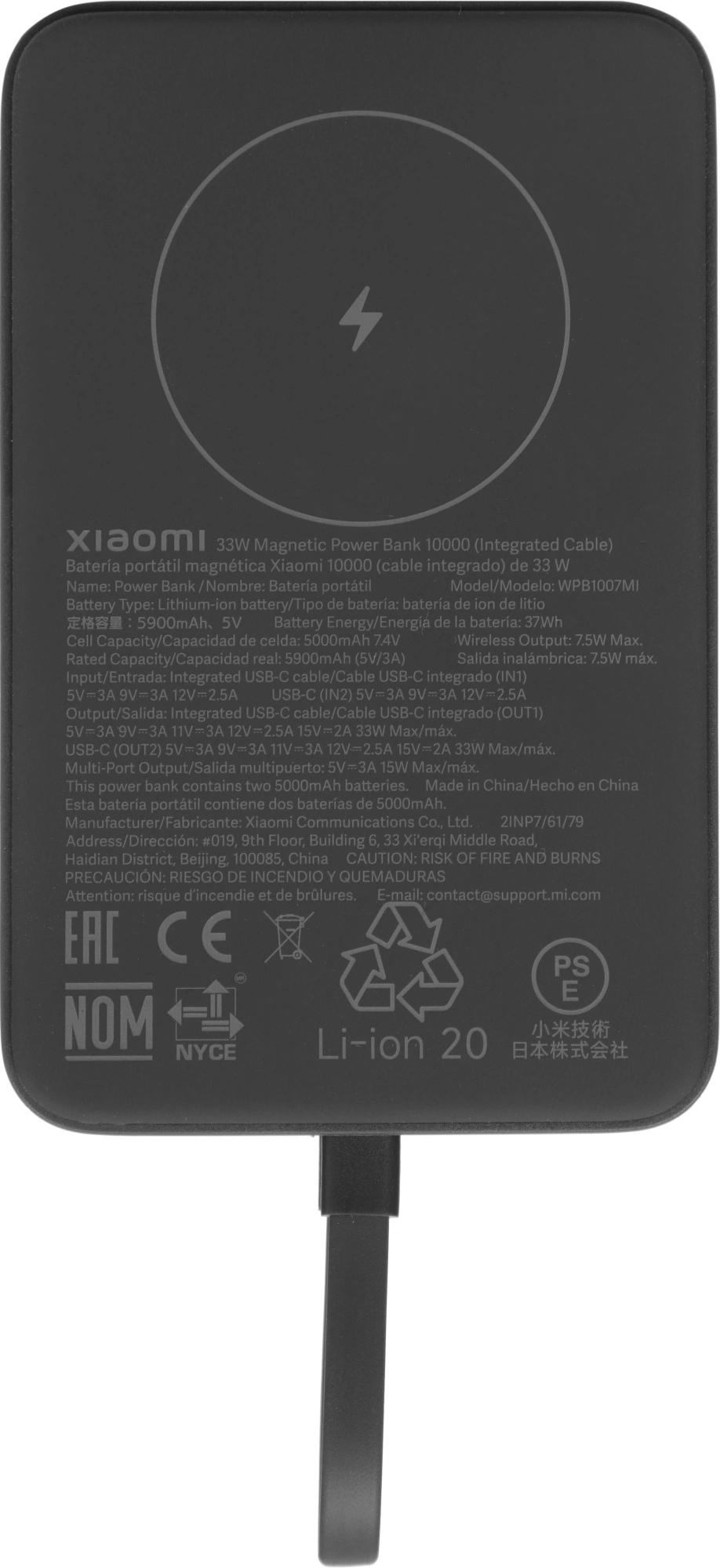Мобильный аккумулятор Xiaomi Magnetic BHR9823GL 10000mAh QC3.0/PD2.2 33W 3A USB-A/USB-C серый — миниатюра 4