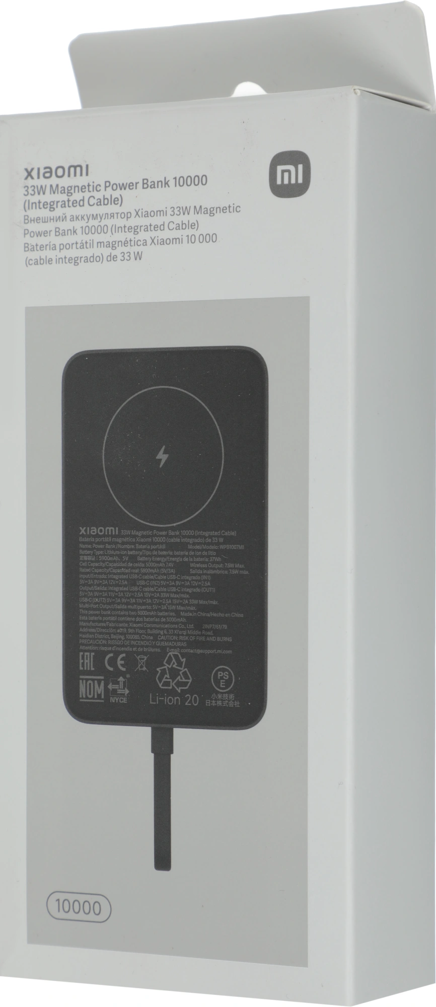 Мобильный аккумулятор Xiaomi Magnetic BHR9823GL 10000mAh QC3.0/PD2.2 33W 3A USB-A/USB-C серый — миниатюра 13